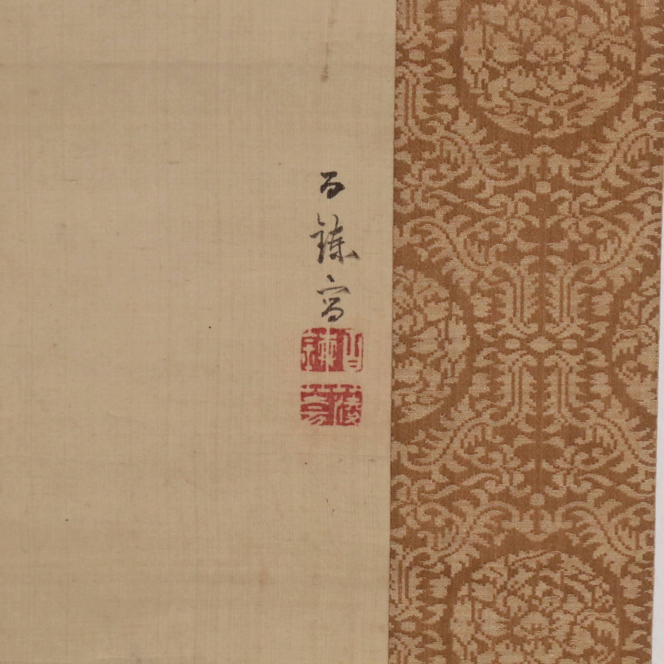 Japanese School Scroll with Watercolor Painting of Blossoms and Moon