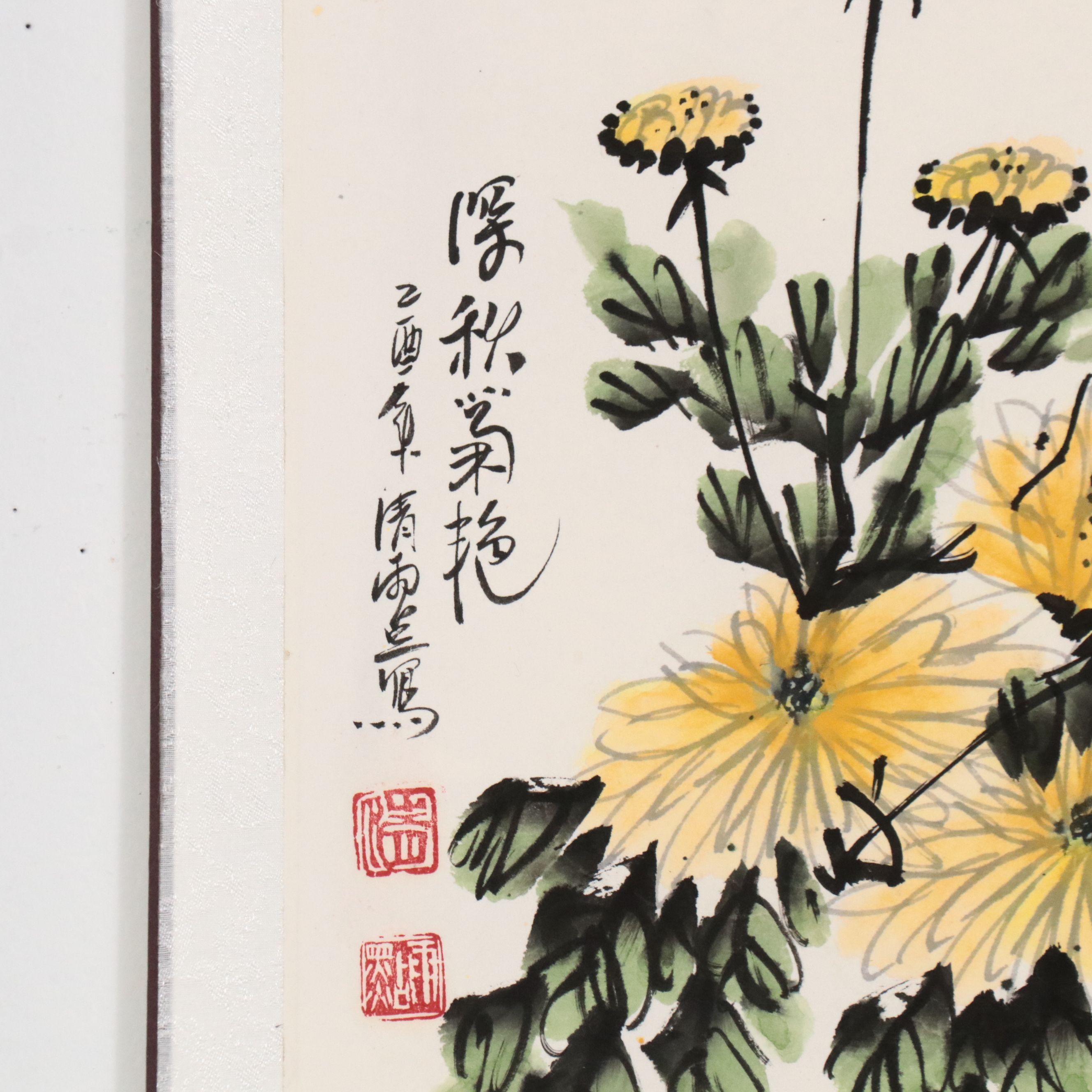 Watercolor Scroll Painting of Yellow Chrysanthemums, Early to Mid-20th Century