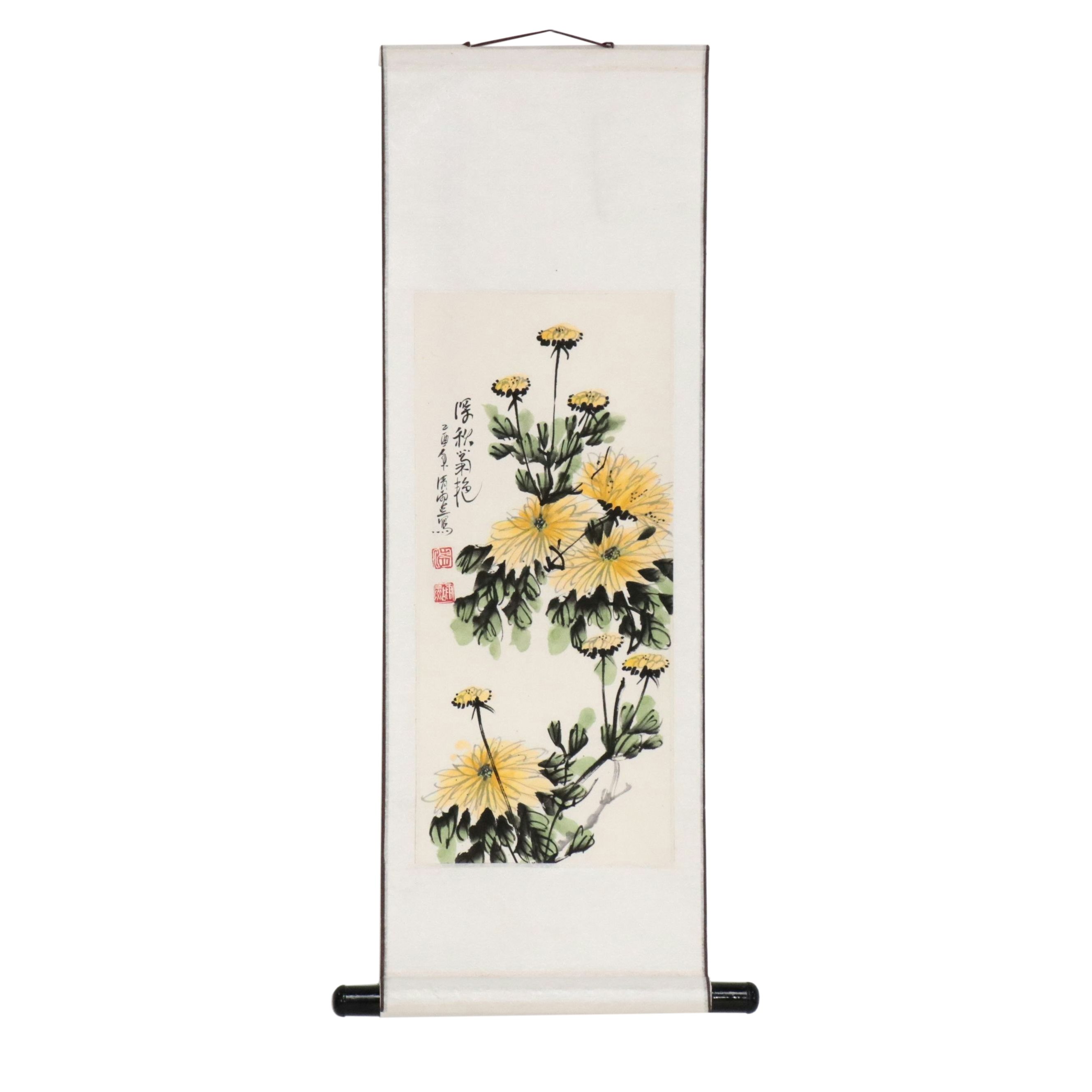 Watercolor Scroll Painting of Yellow Chrysanthemums, Early to Mid-20th Century
