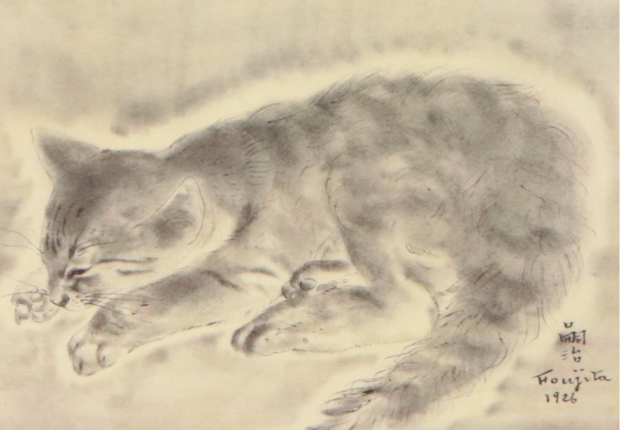 Offset Lithograph After Léonard Tsuguharu Foujita "Petit Chat"