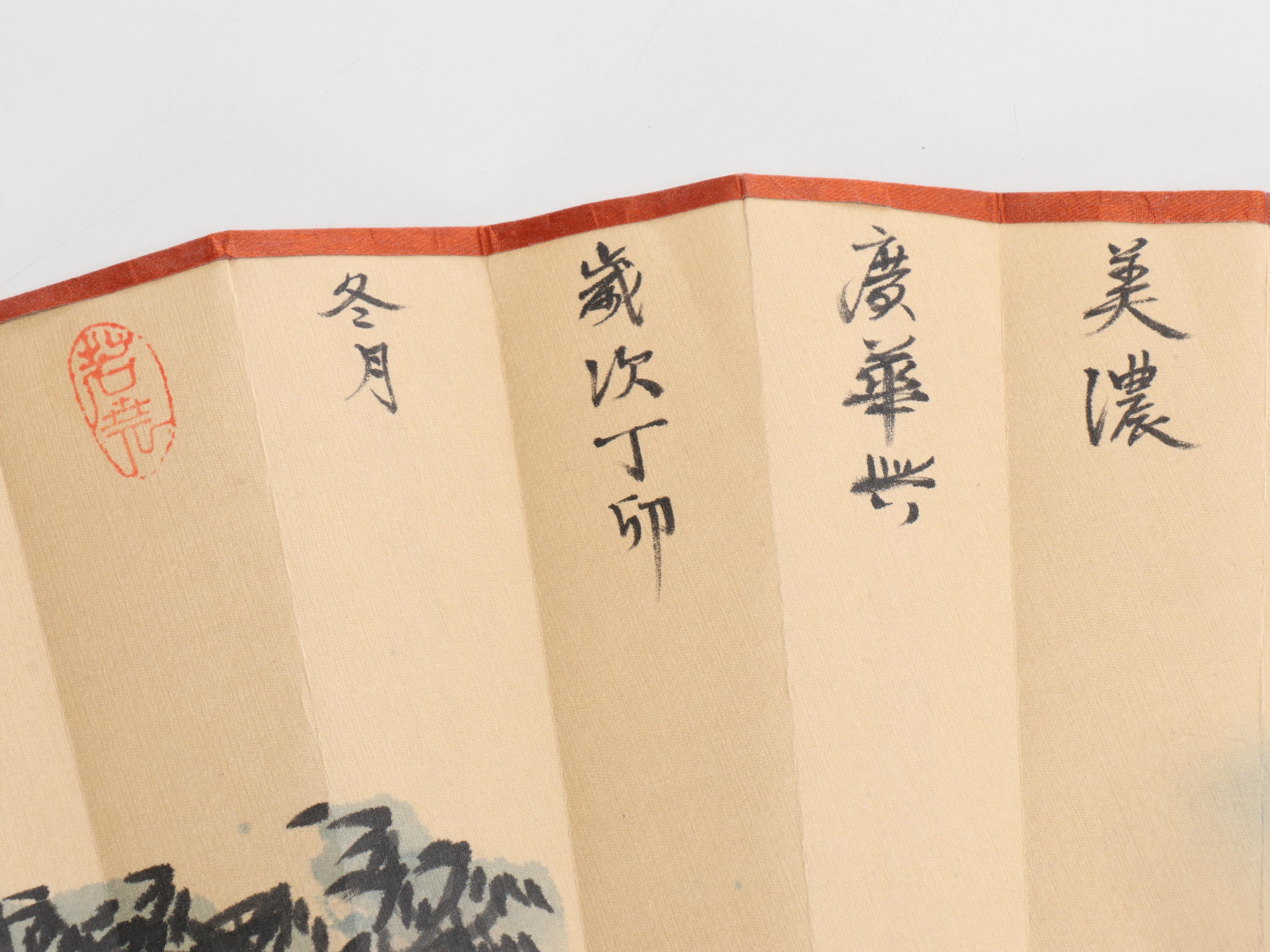 Japanese Wall Hanging Large Folding Fans with Crane and Landscape Motifs