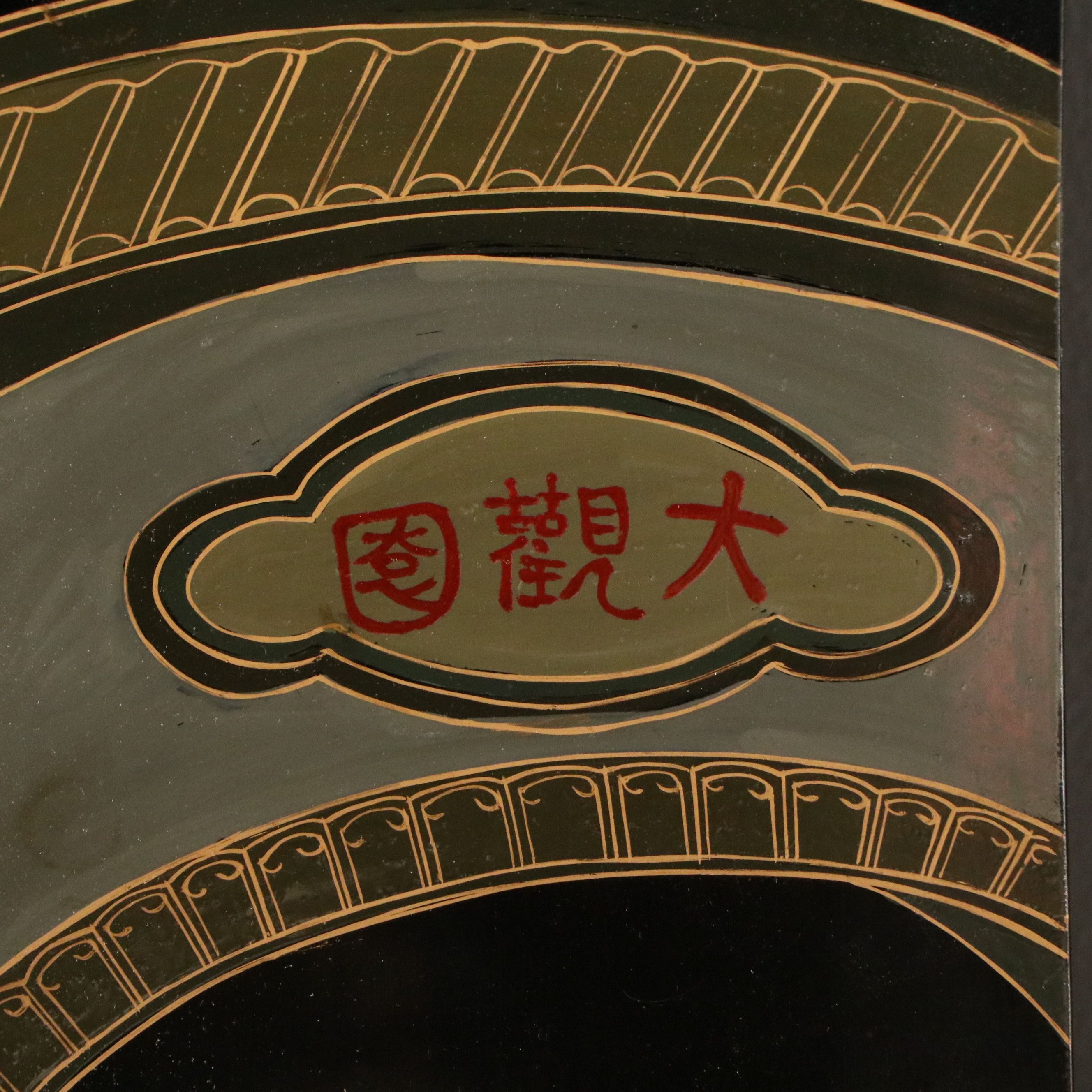 Chinese Lacquered Room Divider Depicting Imperial Palace Scene