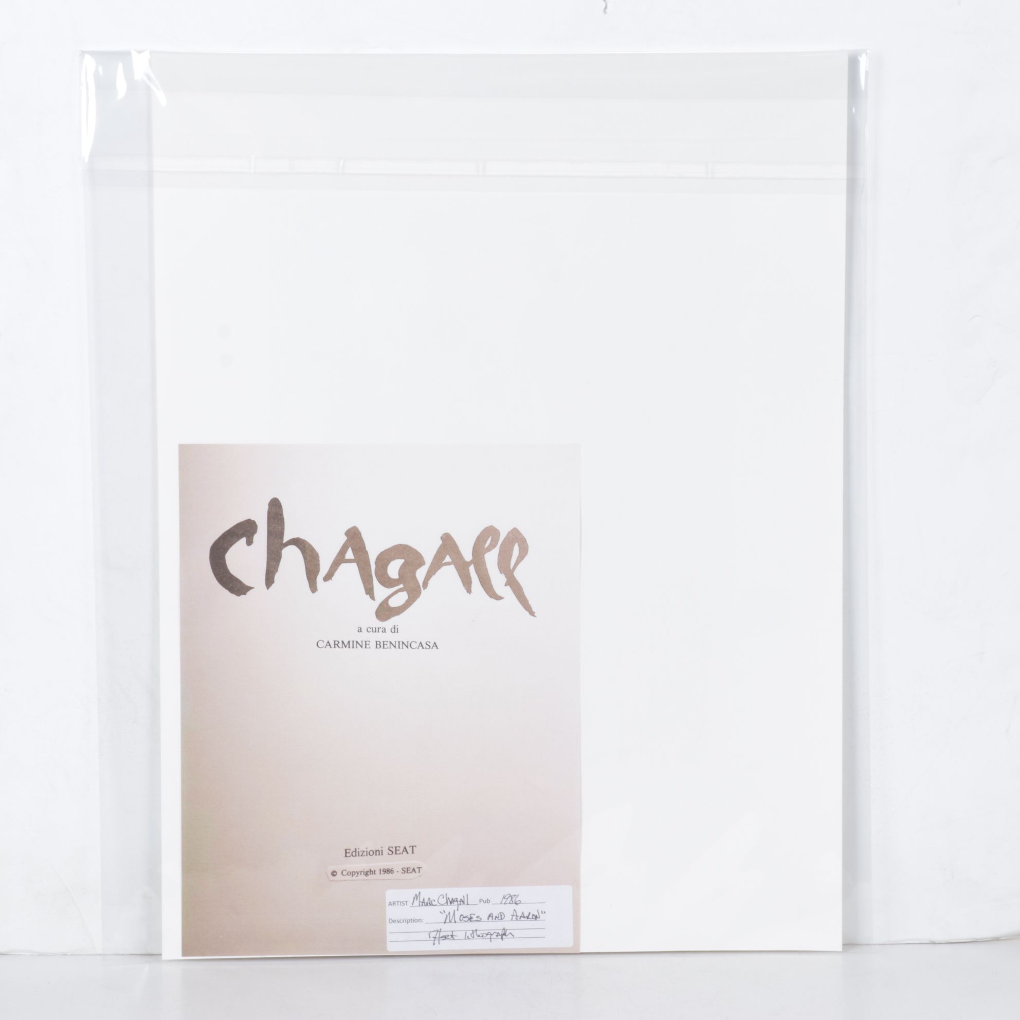 After Marc Chagall Offset Lithograph "Moses and Aaron," 1986