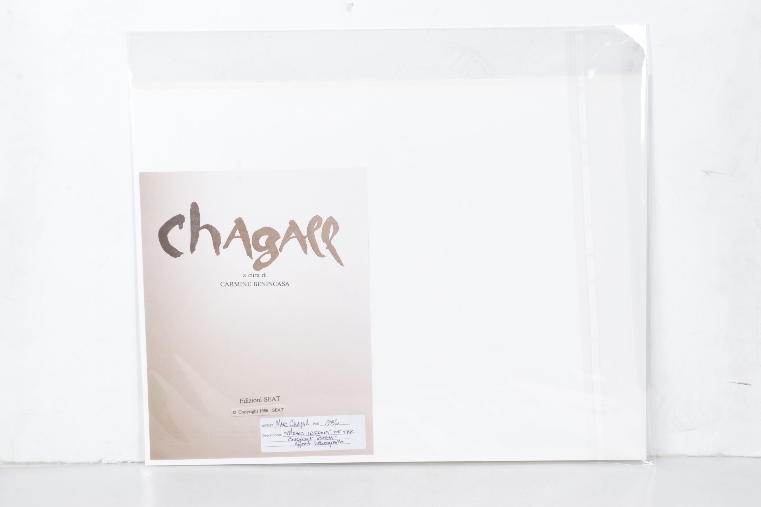 After Marc Chagall Offset Lithograph "Moses in Front of the Burning Bush," 1986