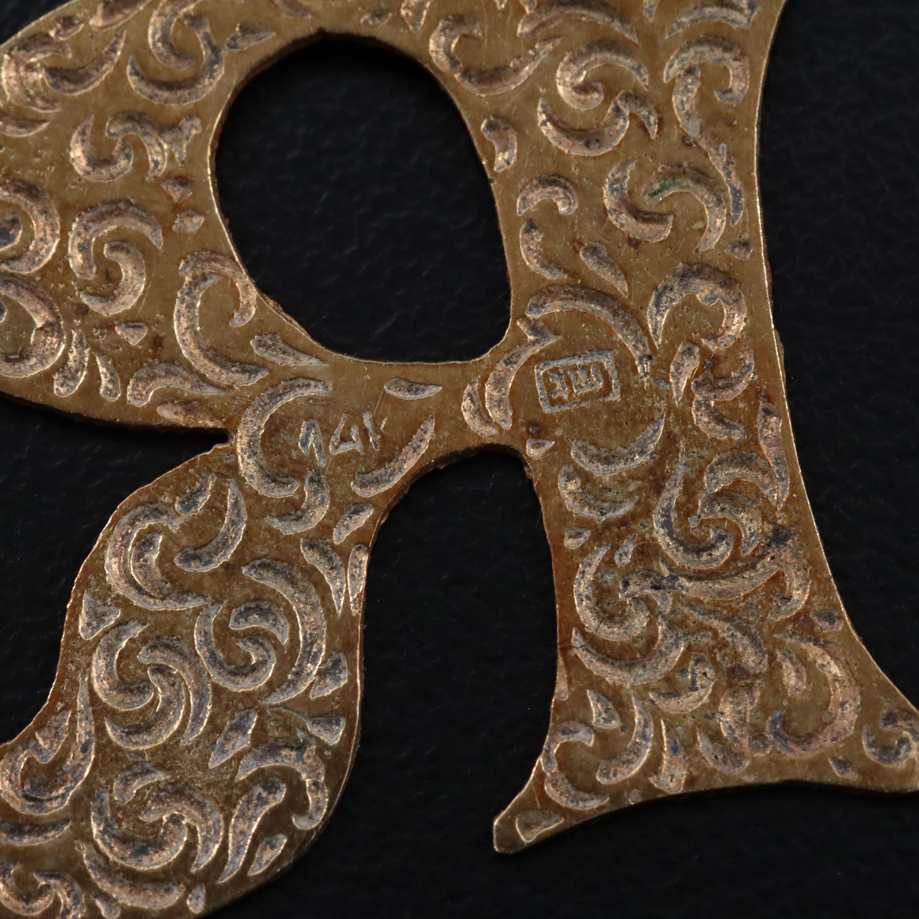 14K Enamel Letter "R" Pendant