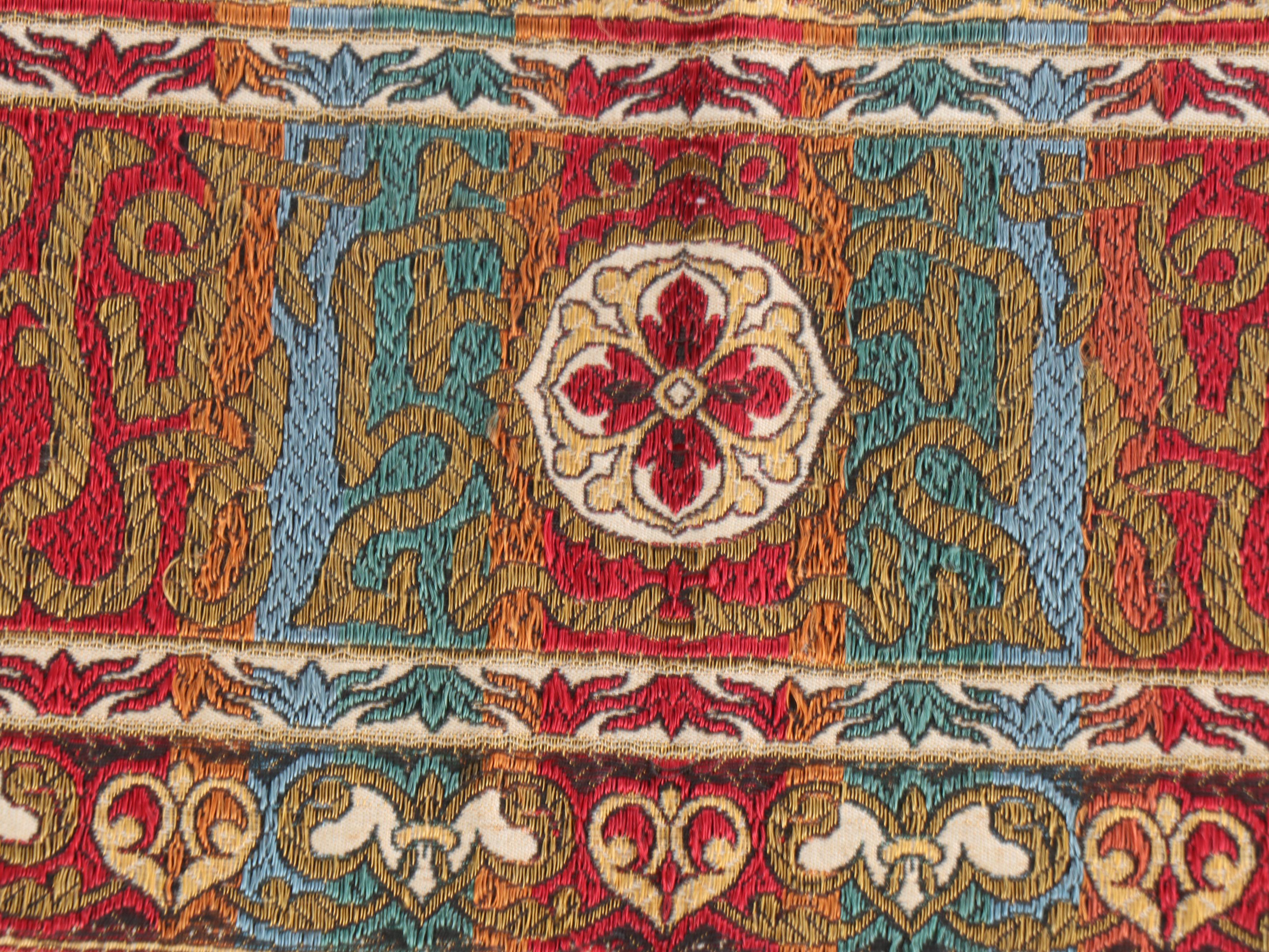 Granada Island Style Spanish Islamic Multicolor Woven Piano Shawl