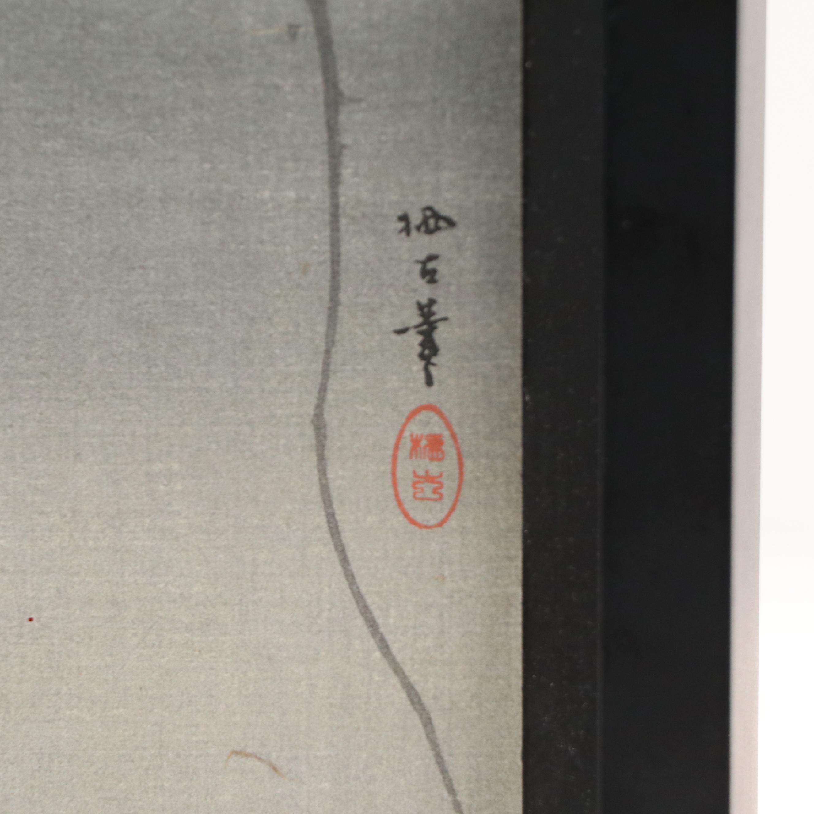 Ohara Koson Woodblock "Starlings and Cherry Tree," Circa 1910