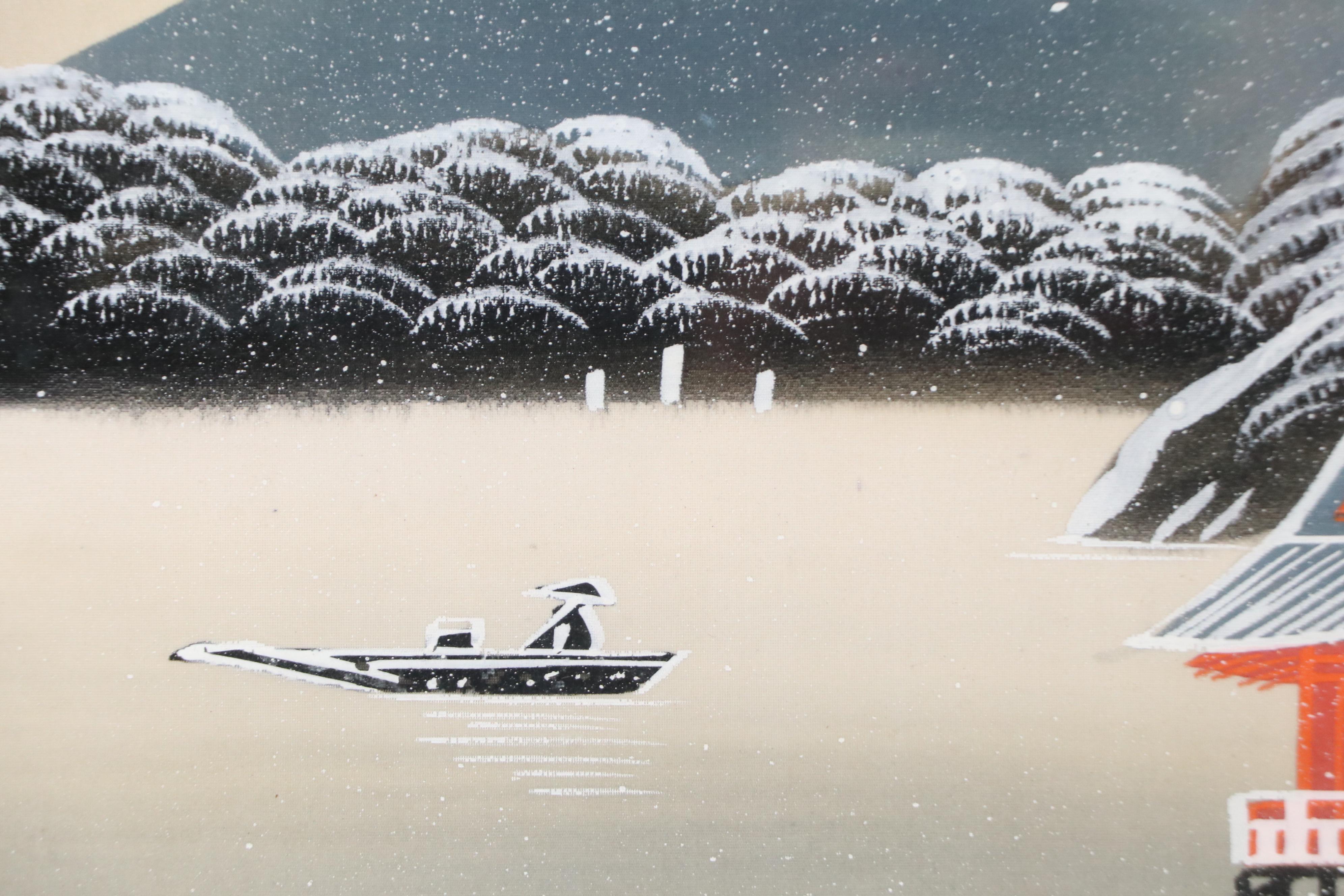 Painting of Japanese Landscape with Mt. Fuji, Mid-20th Century