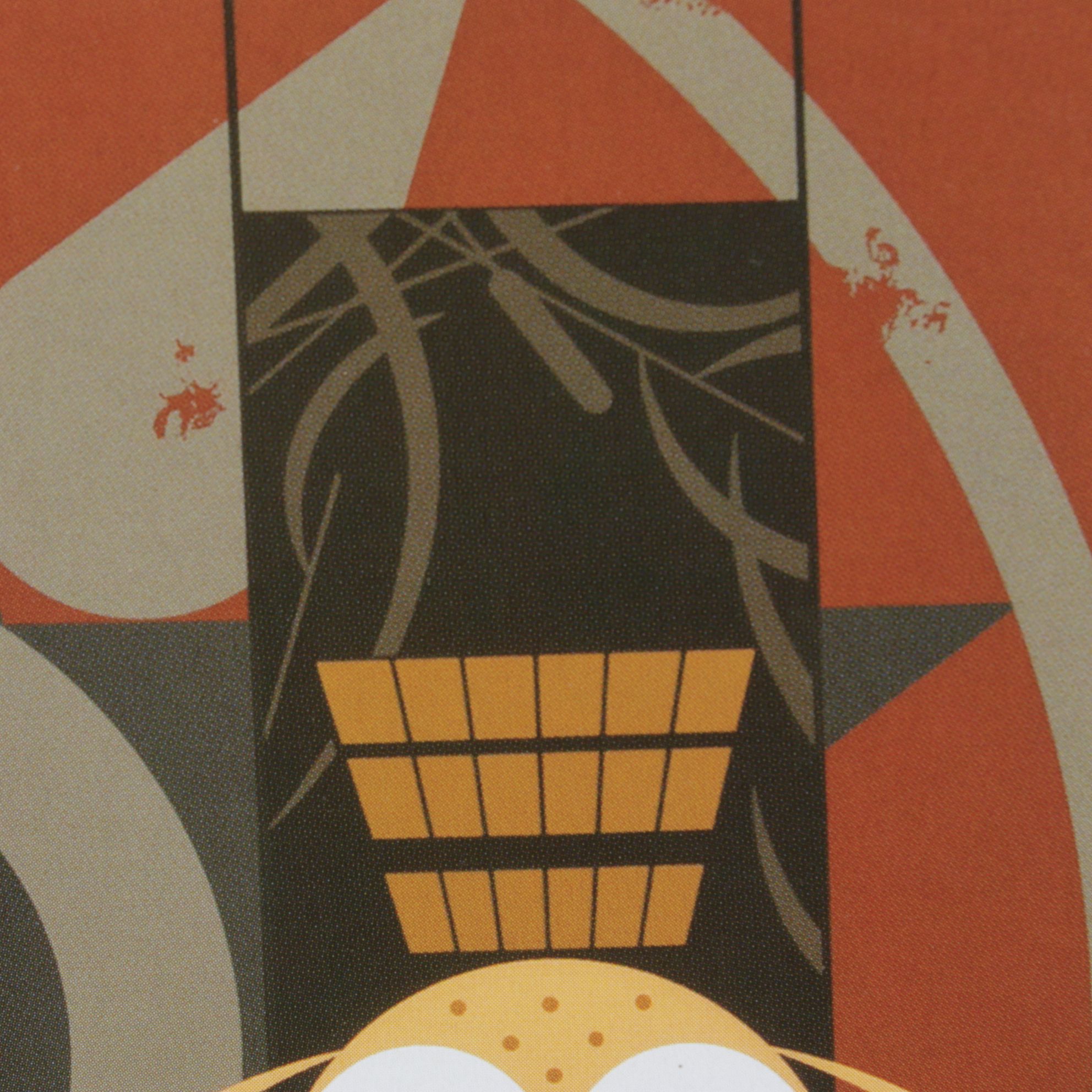 Charley Harper Offset Lithograph "Hexit", 1980