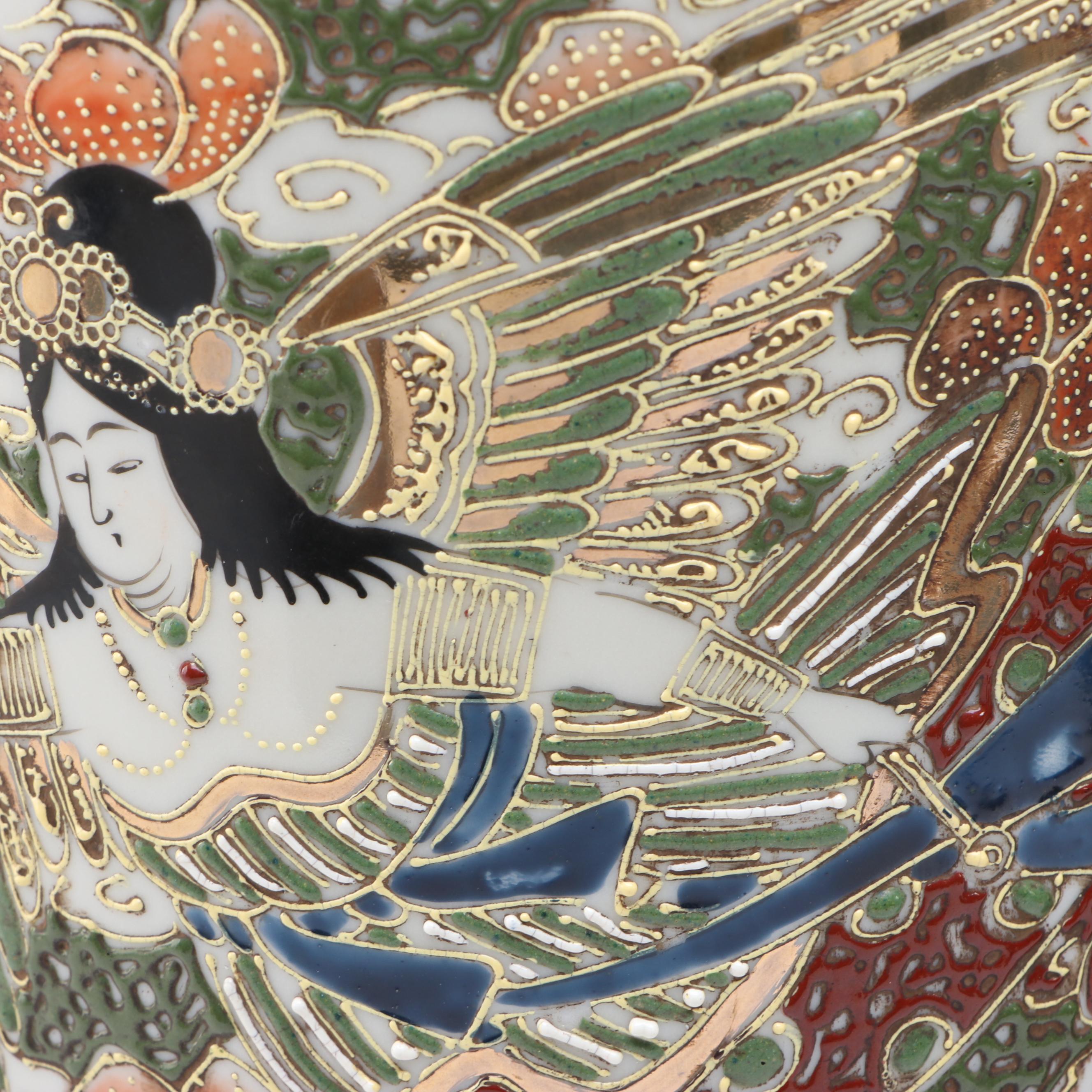 Chuckmuck Pouch and Japanese Moriage Porcelain Vase, Abalone Inlay Box