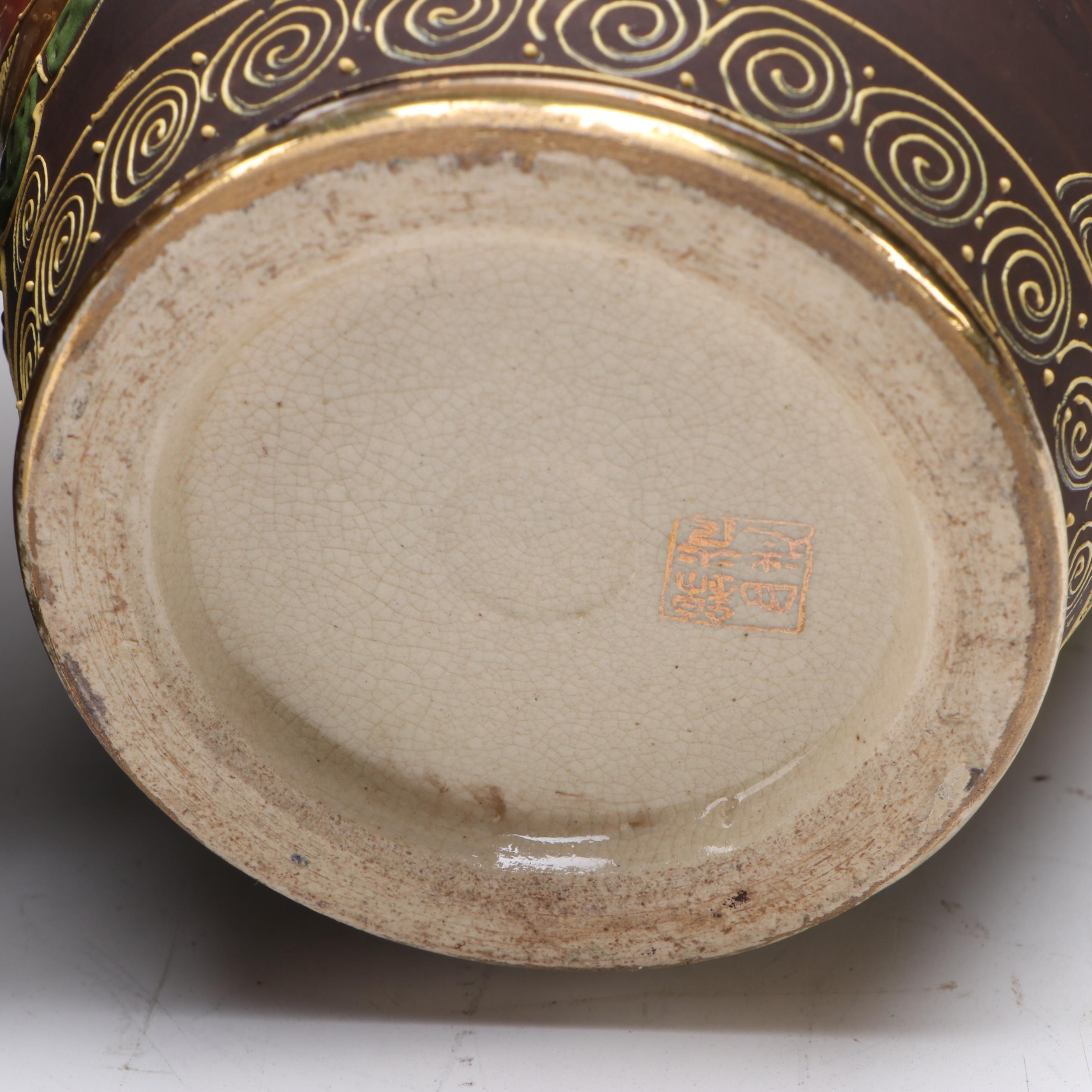 Chuckmuck Pouch and Japanese Moriage Porcelain Vase, Abalone Inlay Box