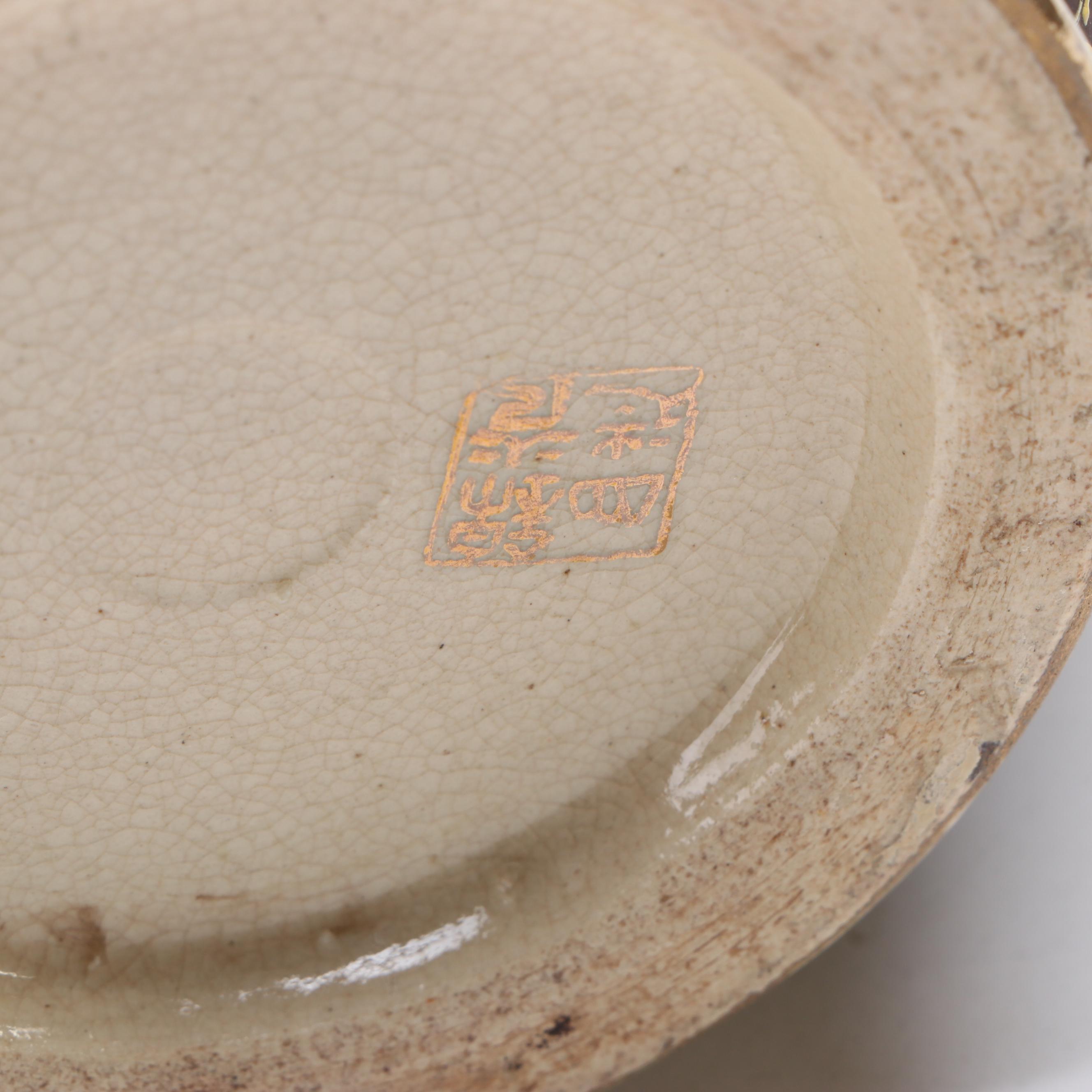 Chuckmuck Pouch and Japanese Moriage Porcelain Vase, Abalone Inlay Box