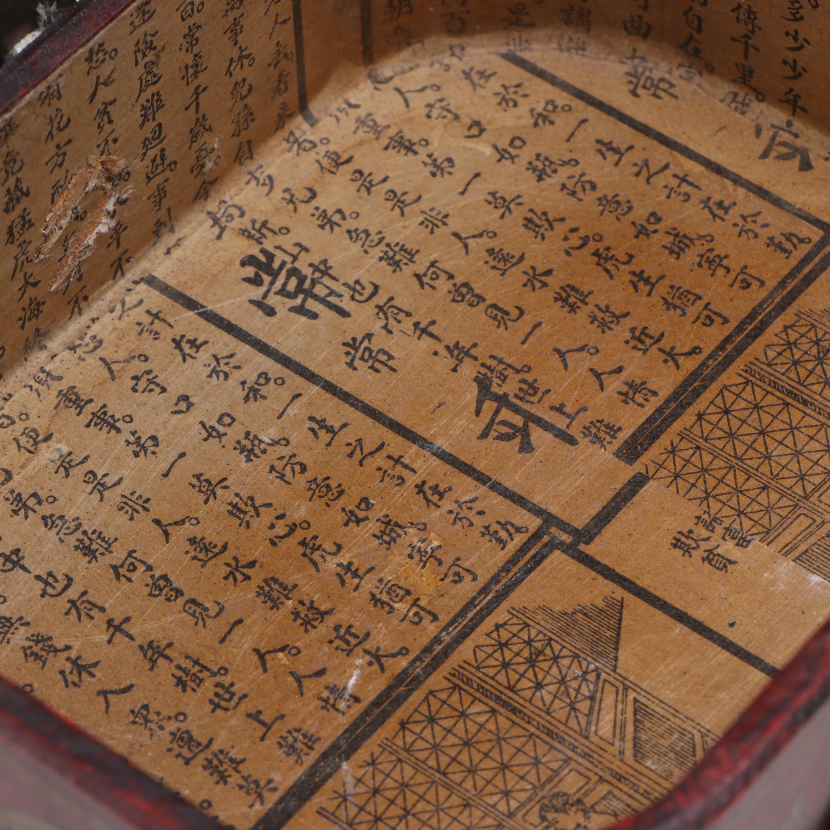 Chuckmuck Pouch and Japanese Moriage Porcelain Vase, Abalone Inlay Box