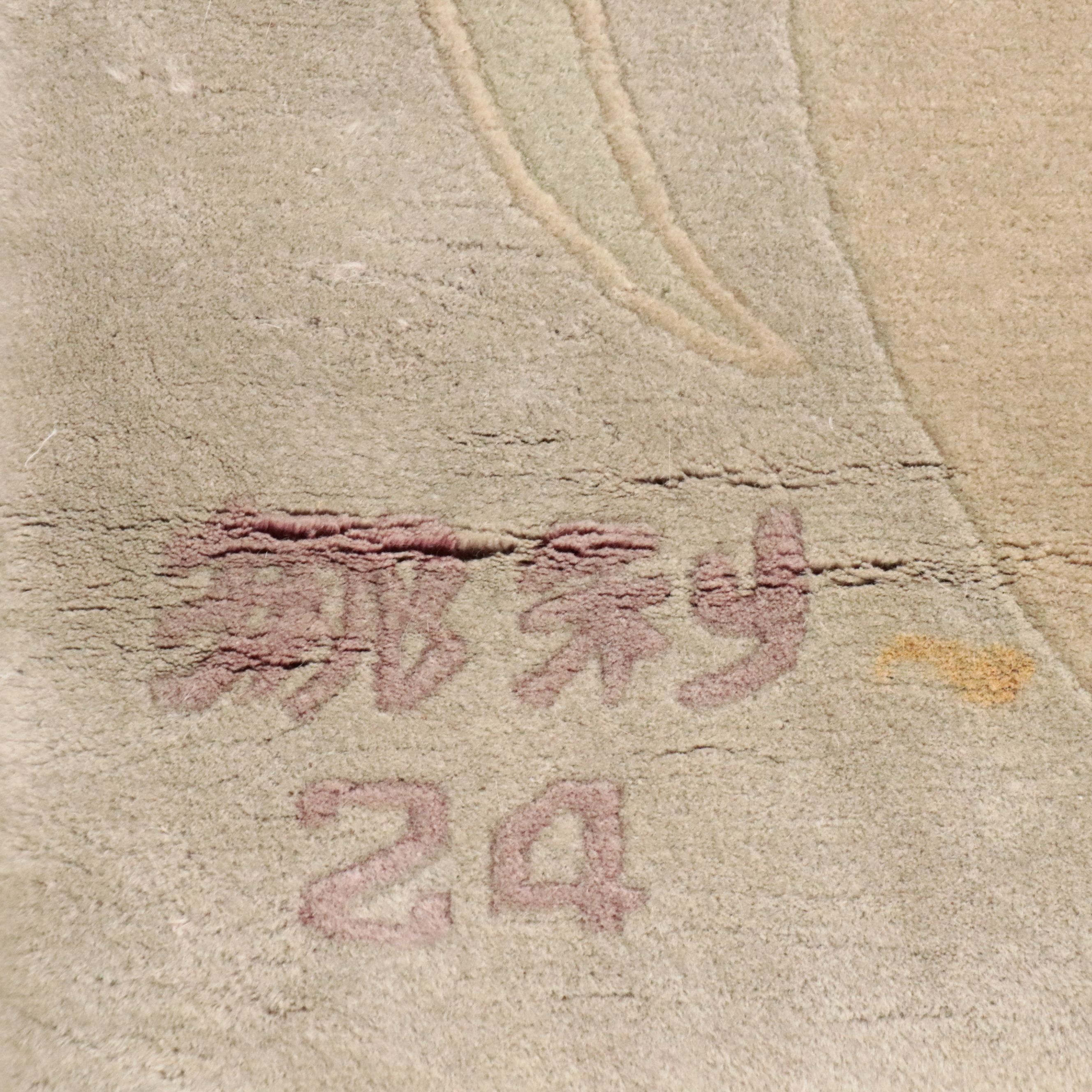 8' x 11'10 Hand-Knotted Signed Chinese Pictorial Peacock Area Rug