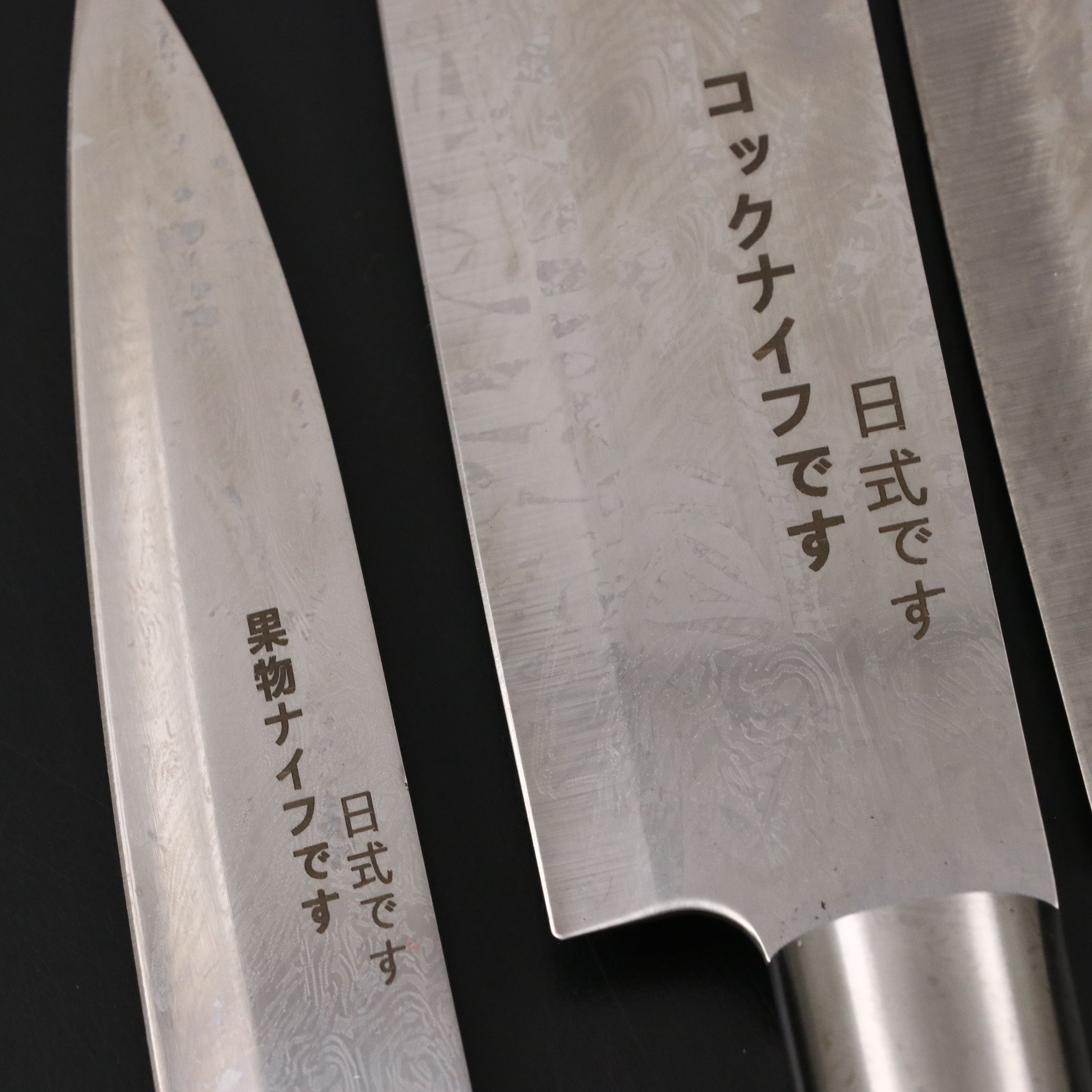 Rogers "Adoration" Silver Plate Flatware with Other Japanese Knives