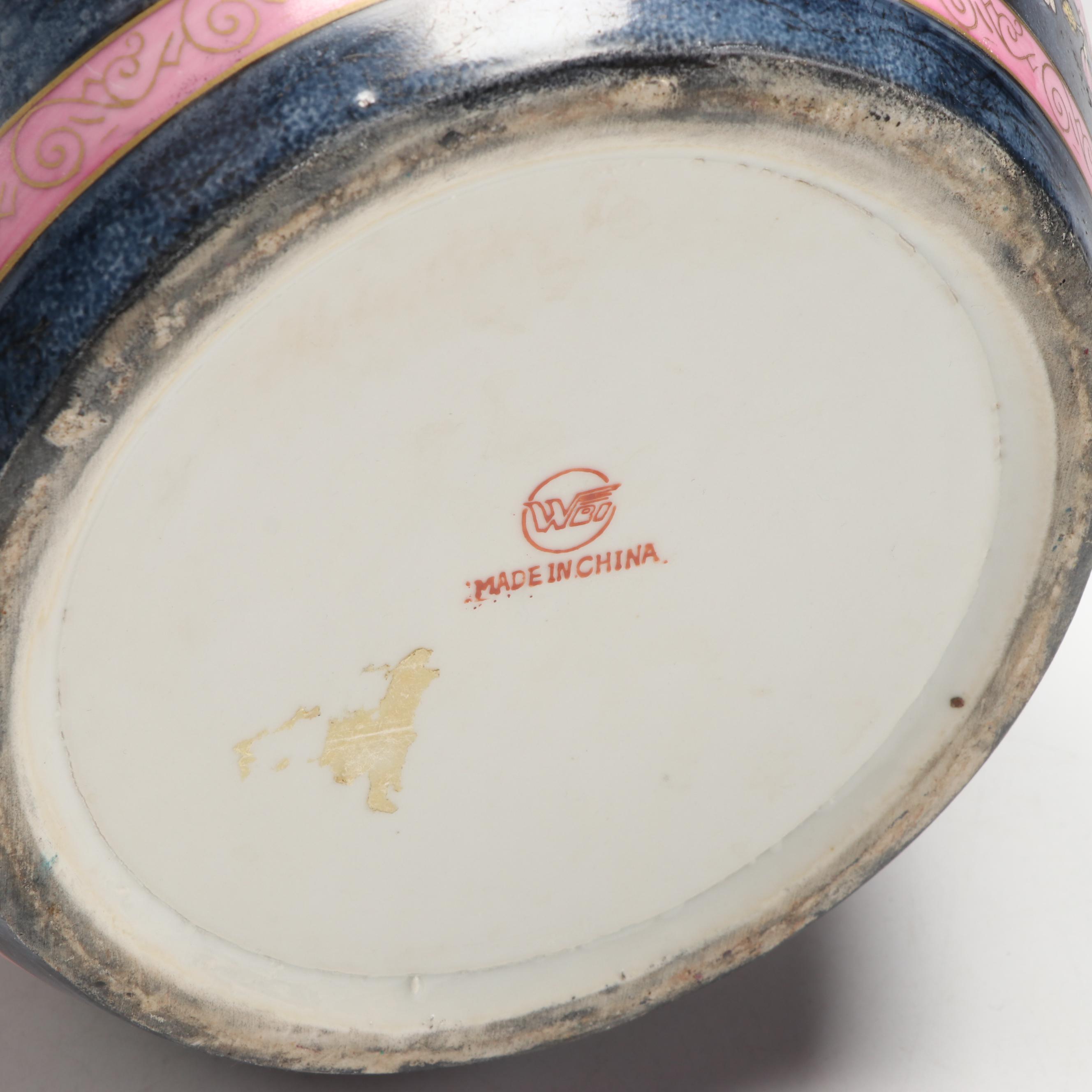 Wei Chinese Famille Rose Porcelain Fishbowl Planter on Wood Base