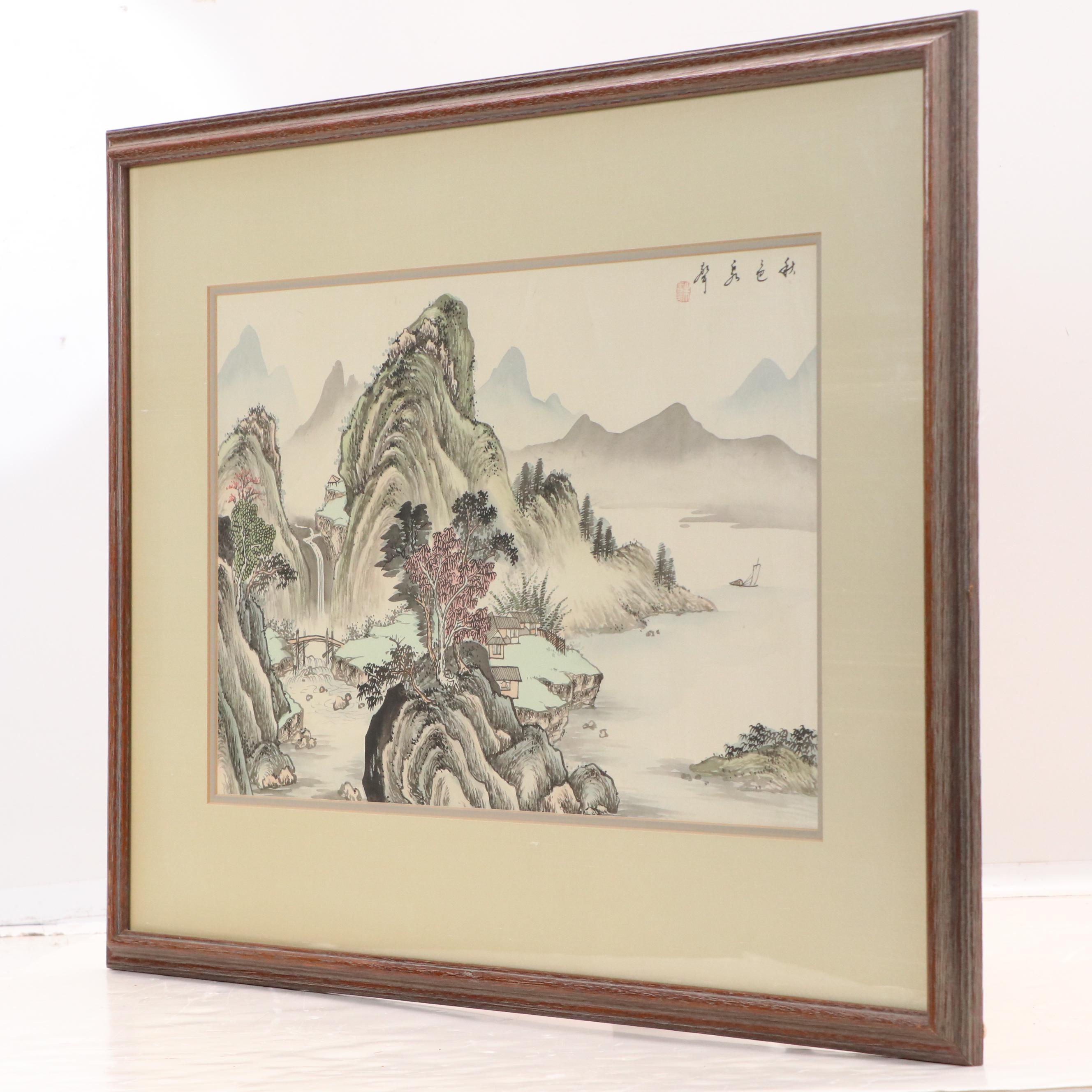 Chinese School Mountain Landscape Watercolor Painting, 20th Century