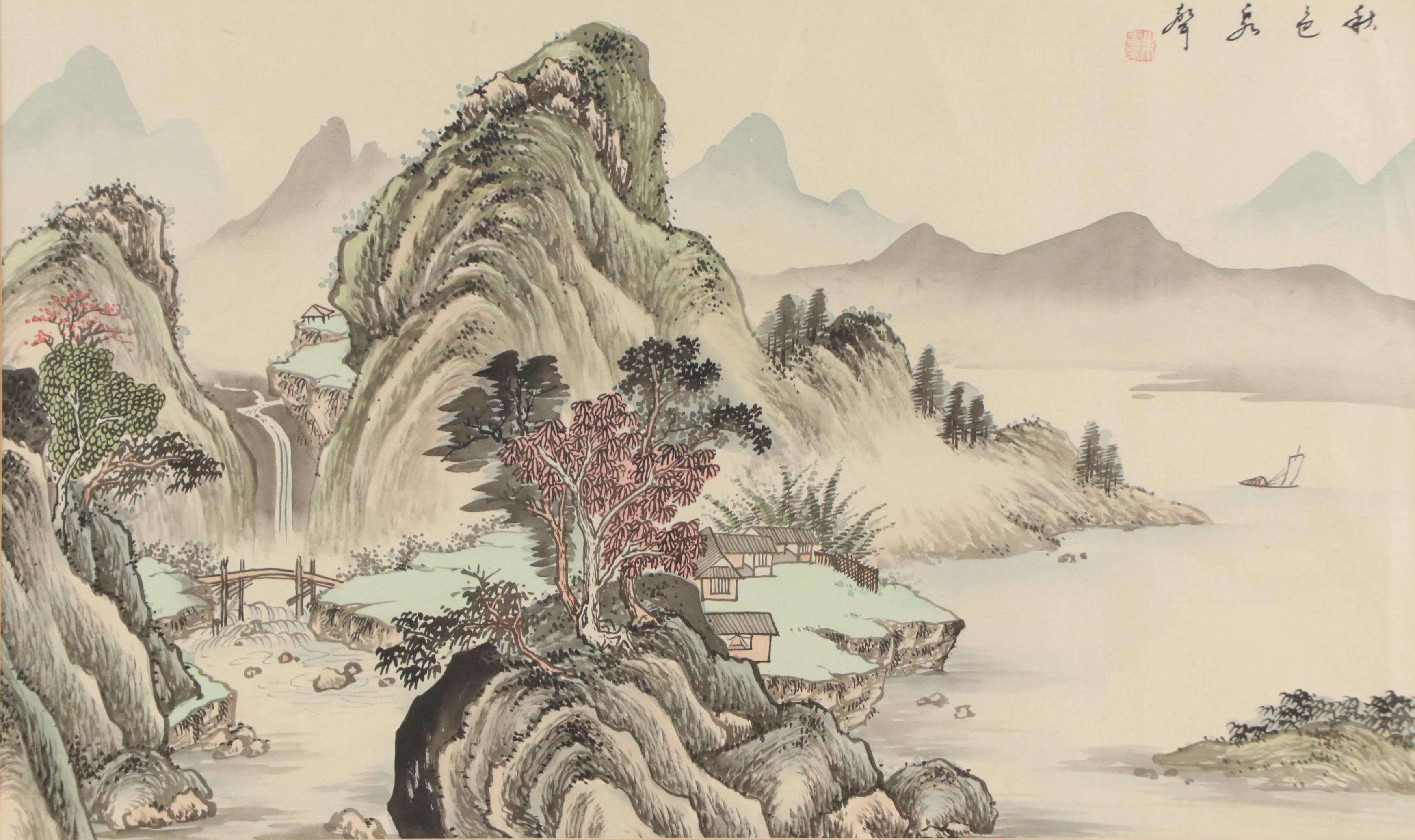 Chinese School Mountain Landscape Watercolor Painting, 20th Century