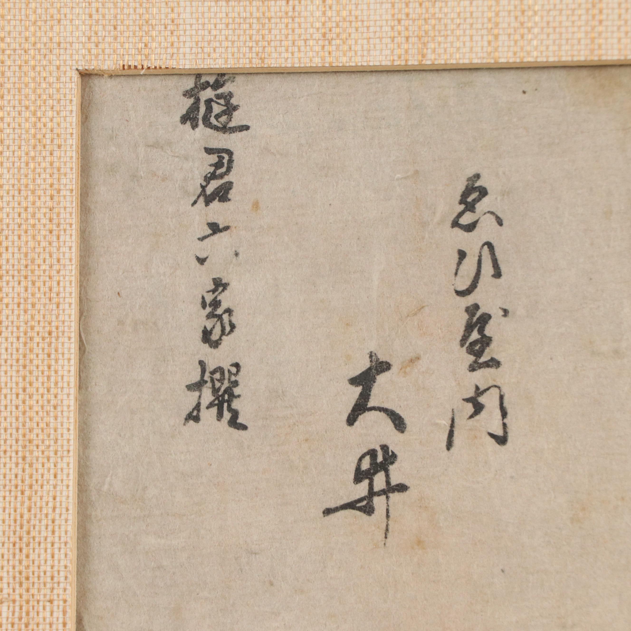 Japanese Woodblock After Kitagawa Utamaro of Seated Woman, Circa 19th Century