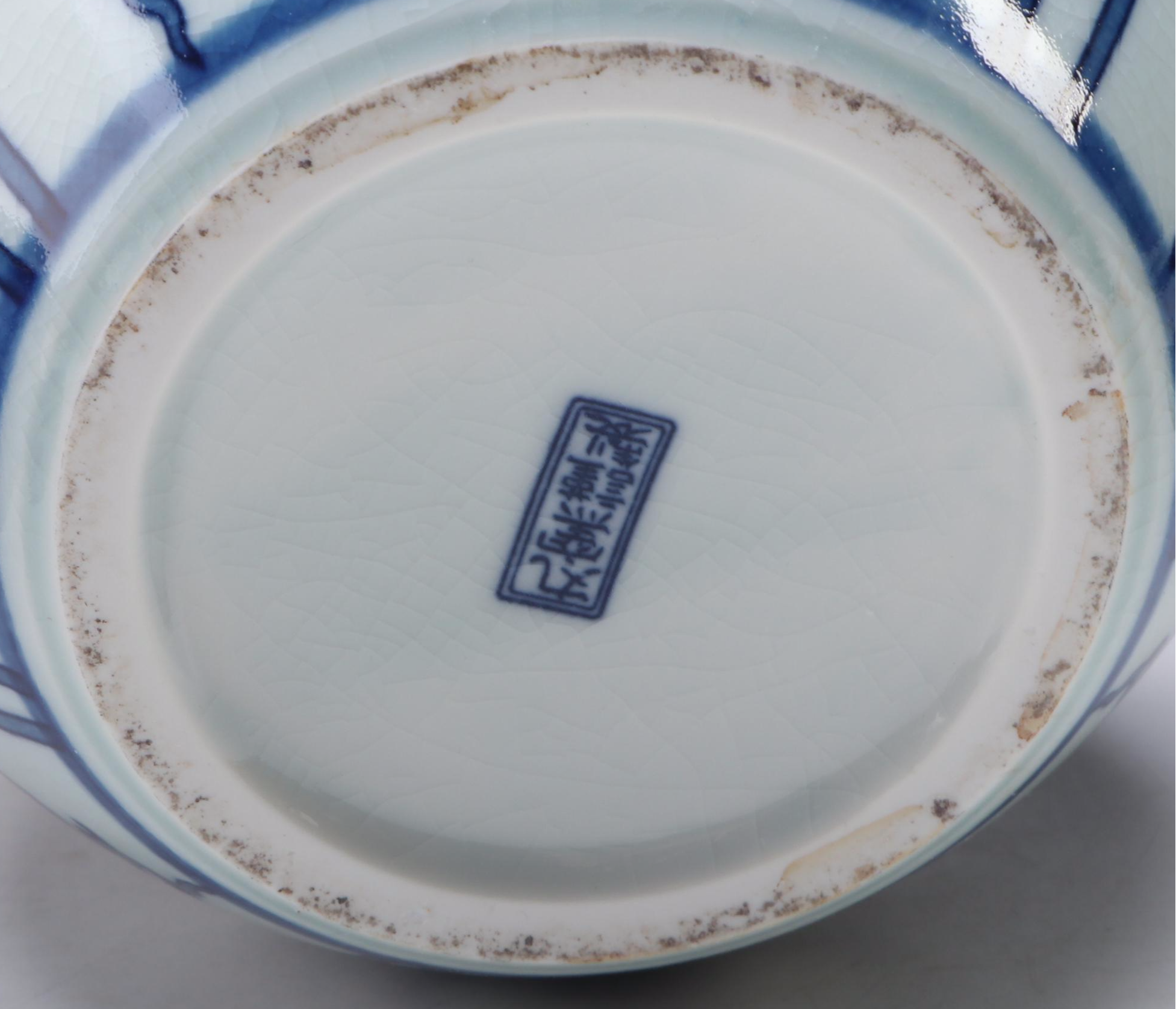 Chinese Melon Jar and Vase with More Asian Style Blue and White Ceramics