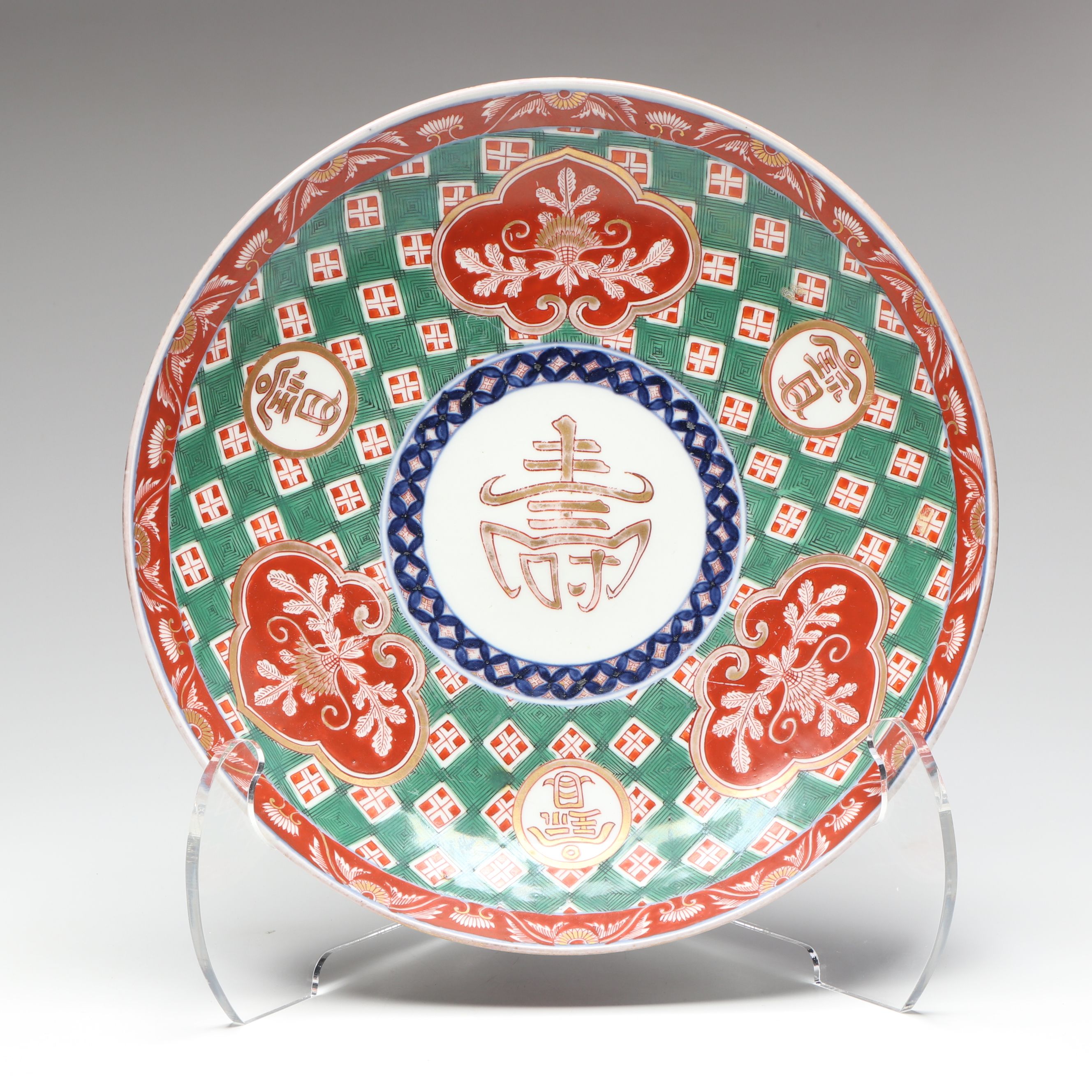 Japanese Ming Style Imari Porcelain Charger