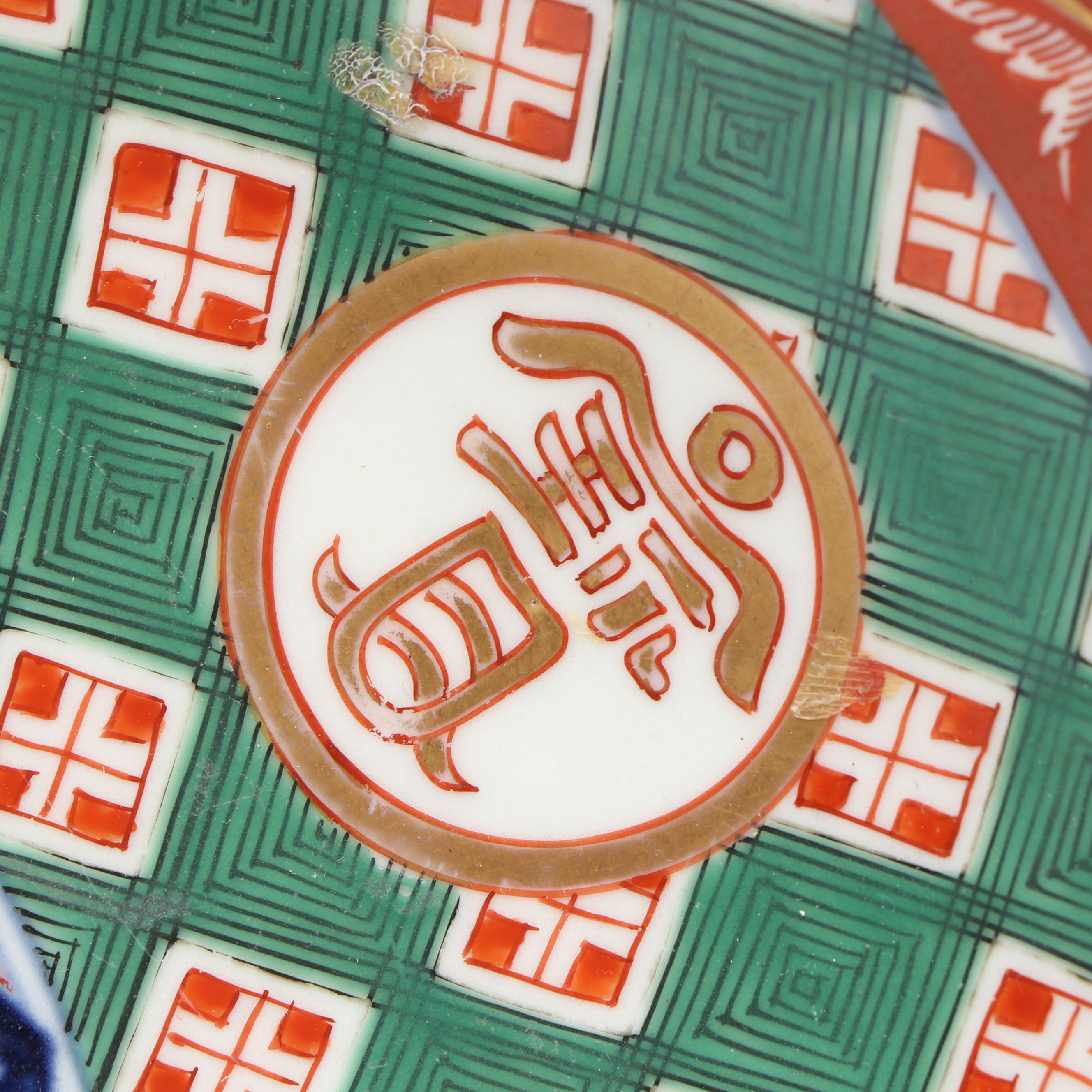 Japanese Ming Style Imari Porcelain Charger