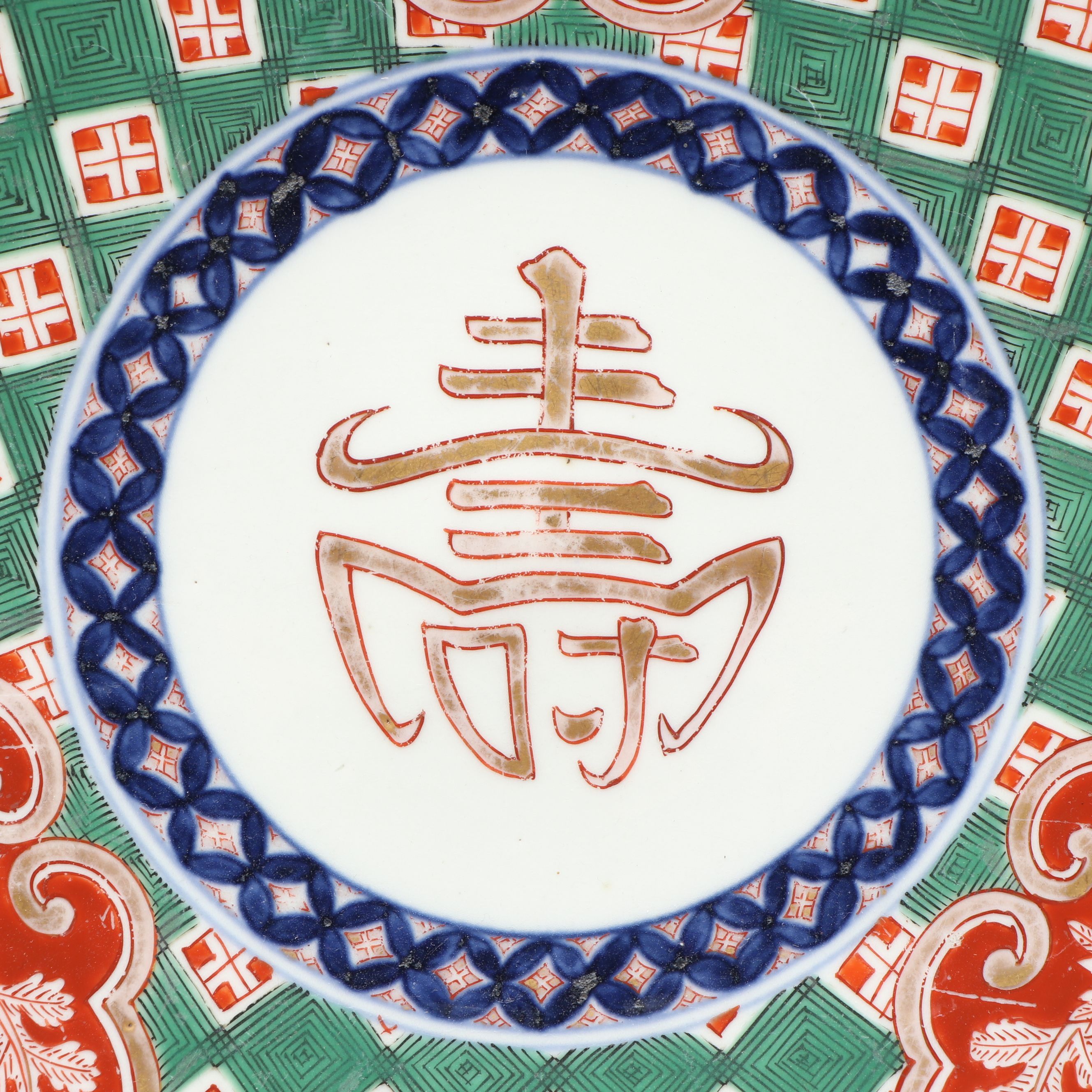 Japanese Ming Style Imari Porcelain Charger