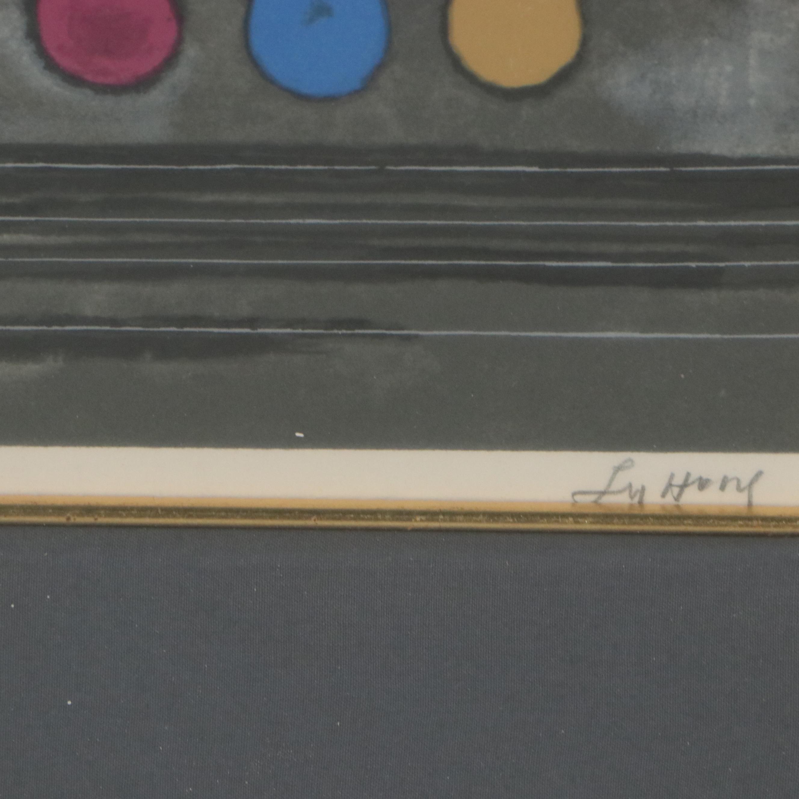 Lu Hong Serigraph "Eclipse 1999"