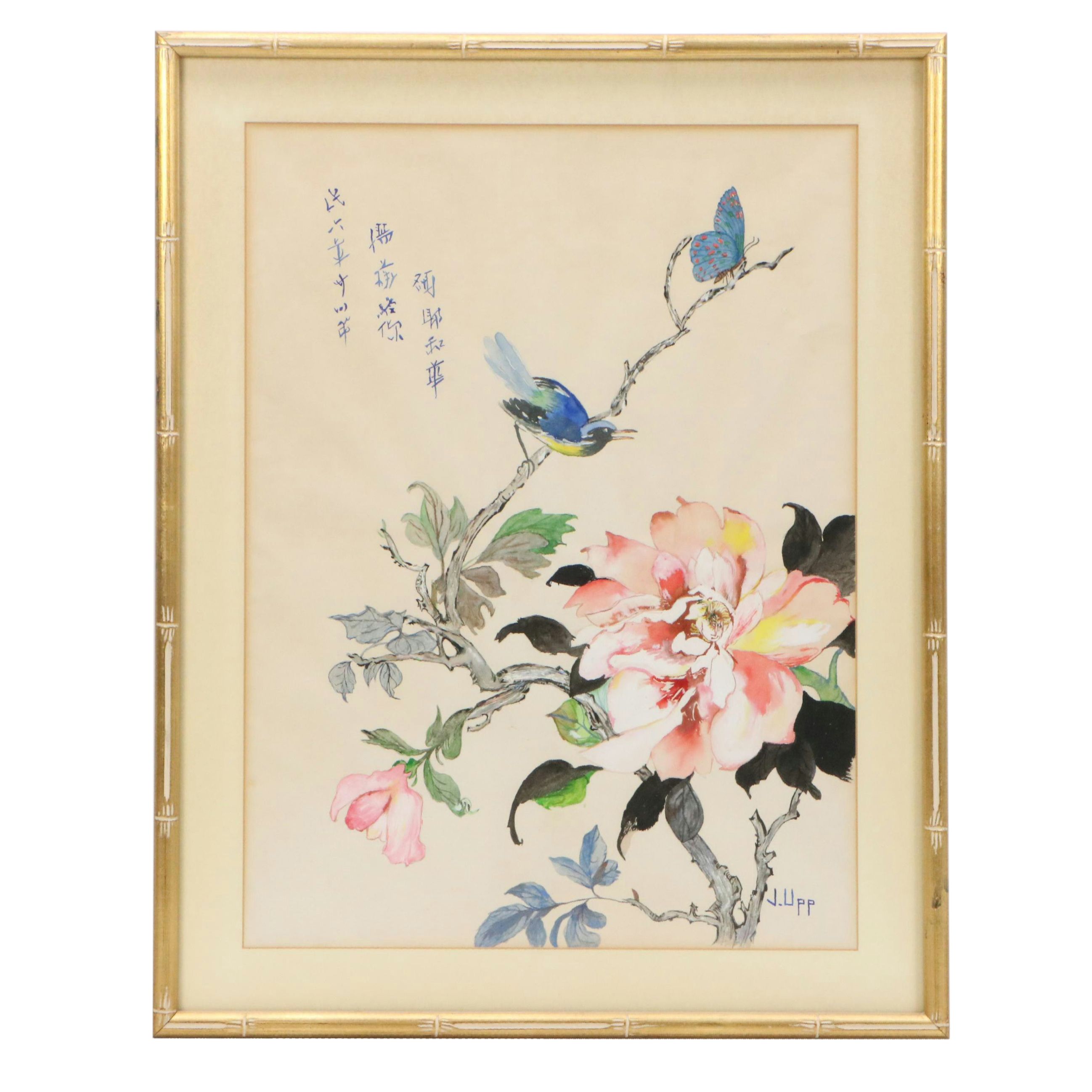 Chinese Watercolor Painting of Birds on Flowering Branch