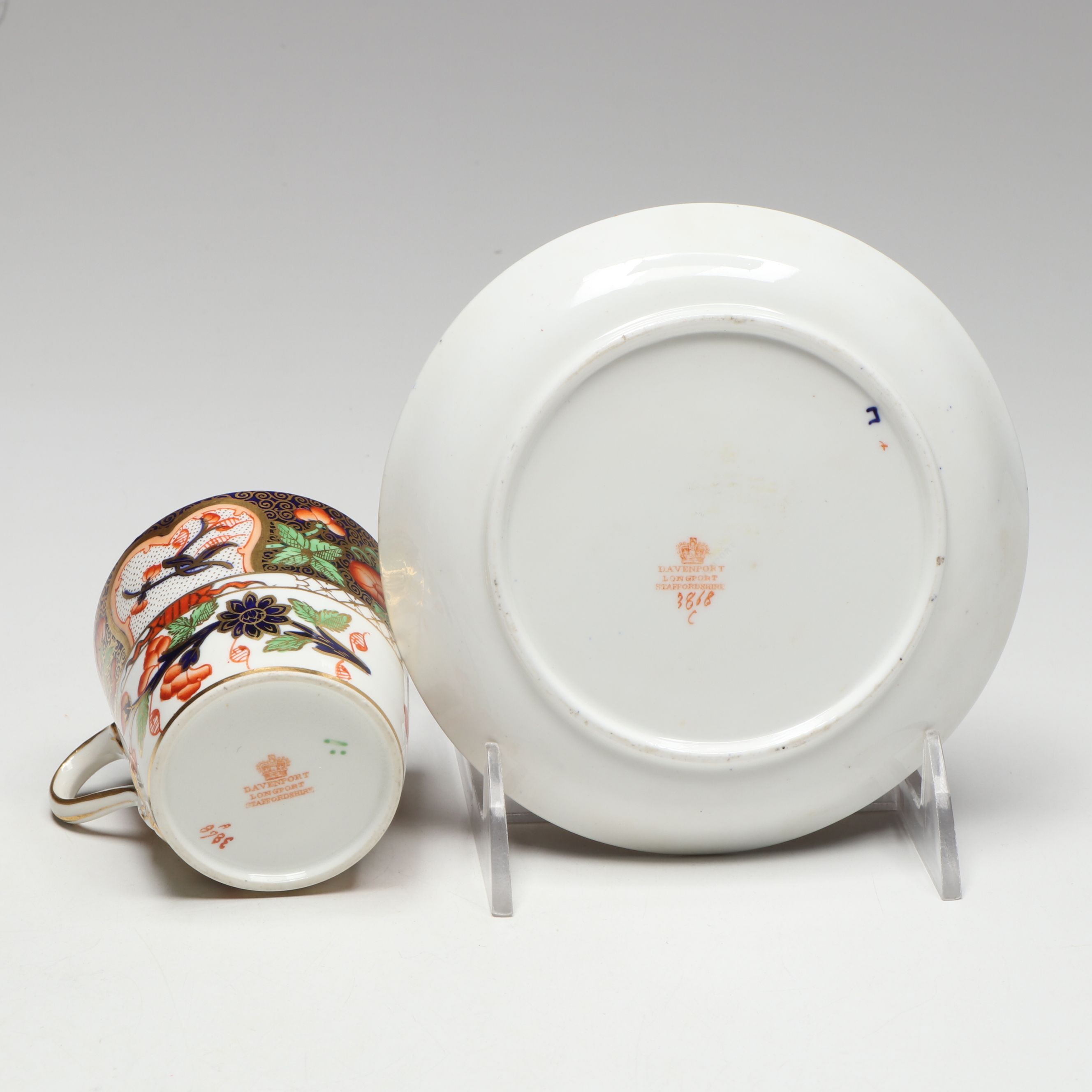 Davenport and Other Other Imari Style Cups, Saucer, Sugar Bowl, and Serving Bowl