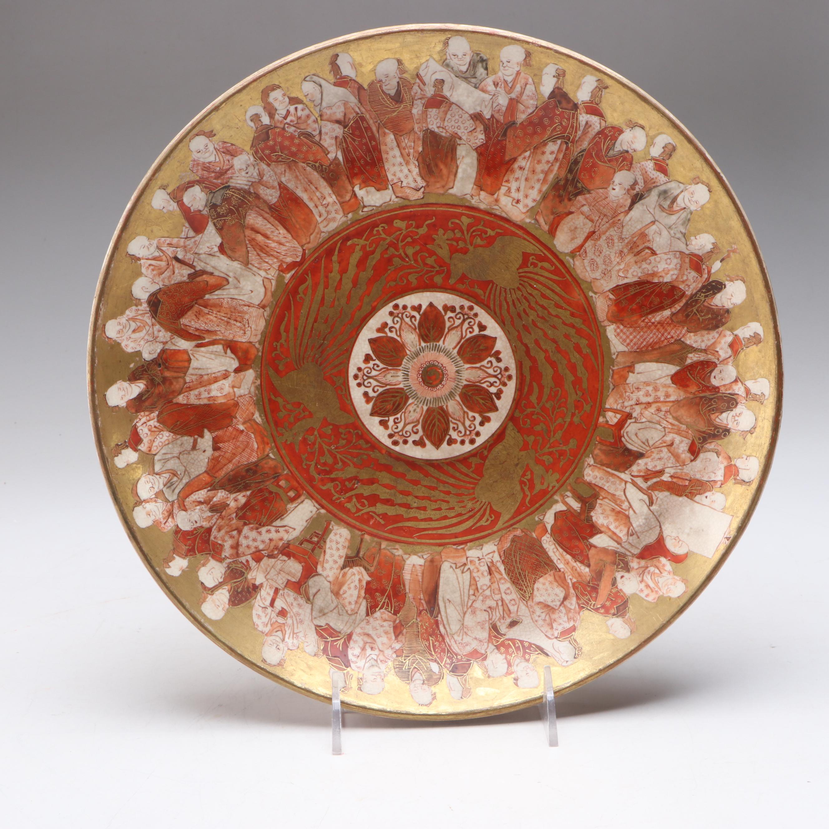 Japanese Kutani Porcelain Charger