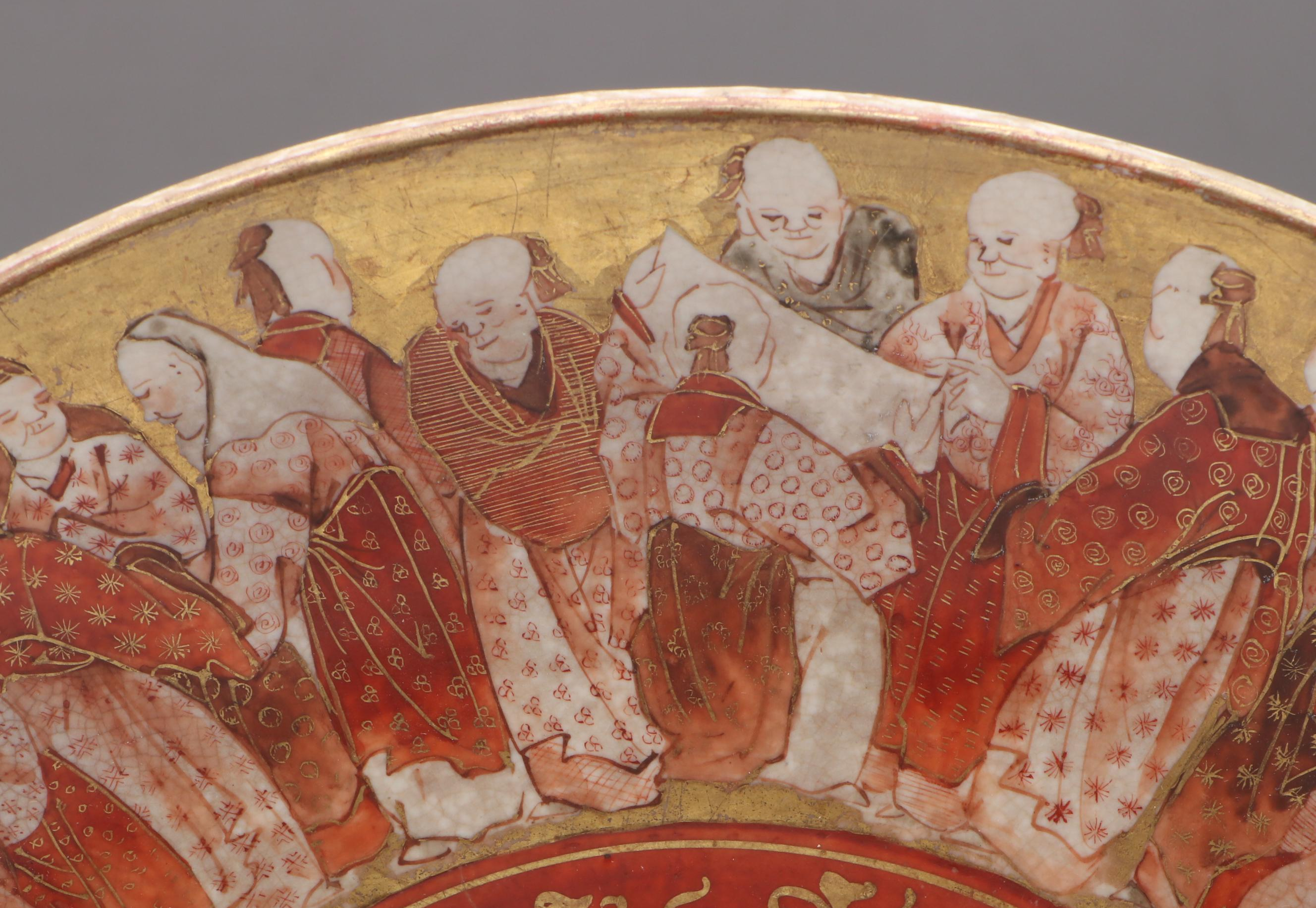 Japanese Kutani Porcelain Charger