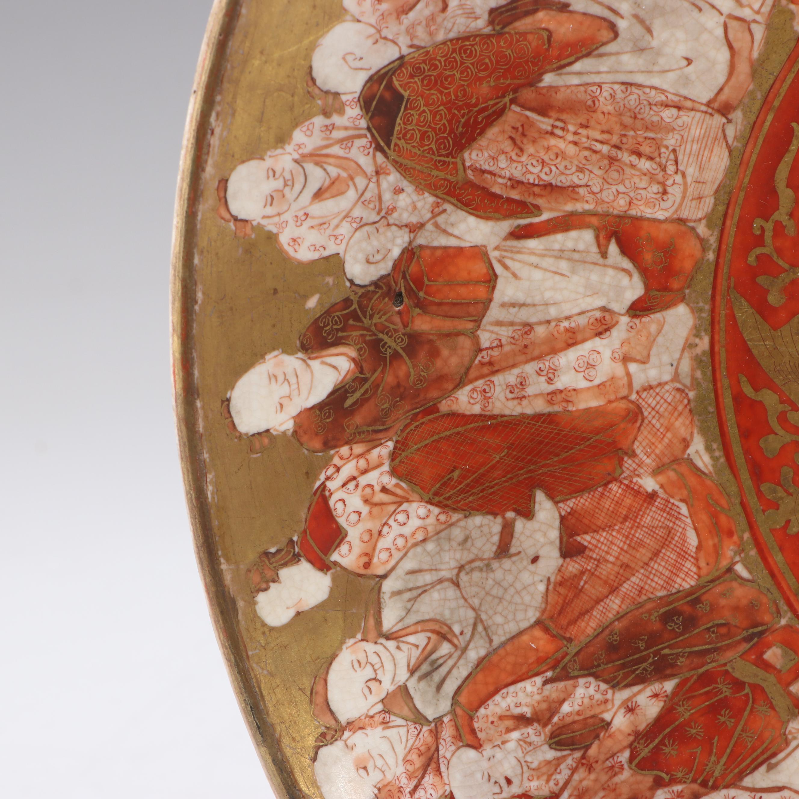 Japanese Kutani Porcelain Charger