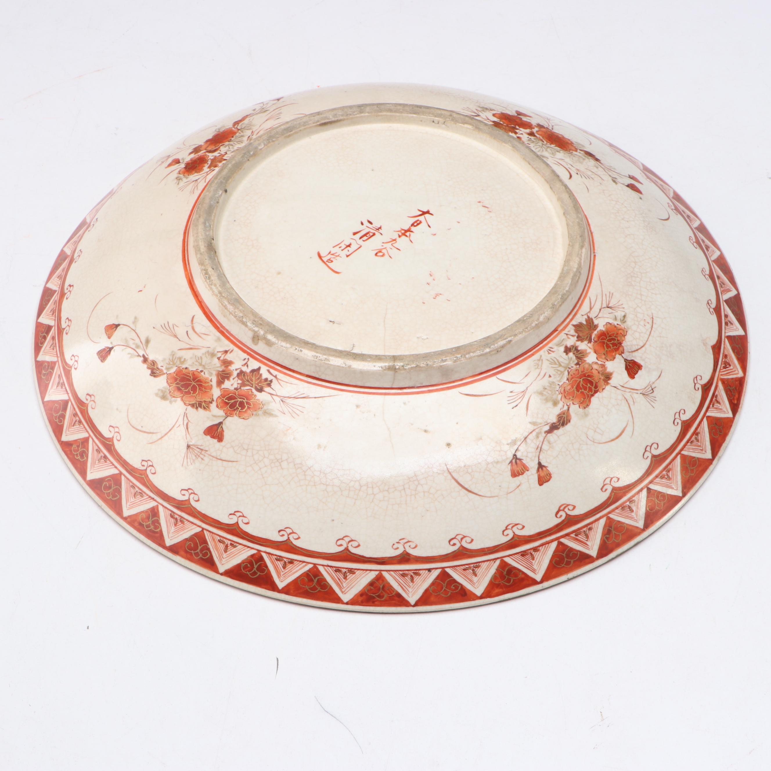Japanese Kutani Porcelain Charger