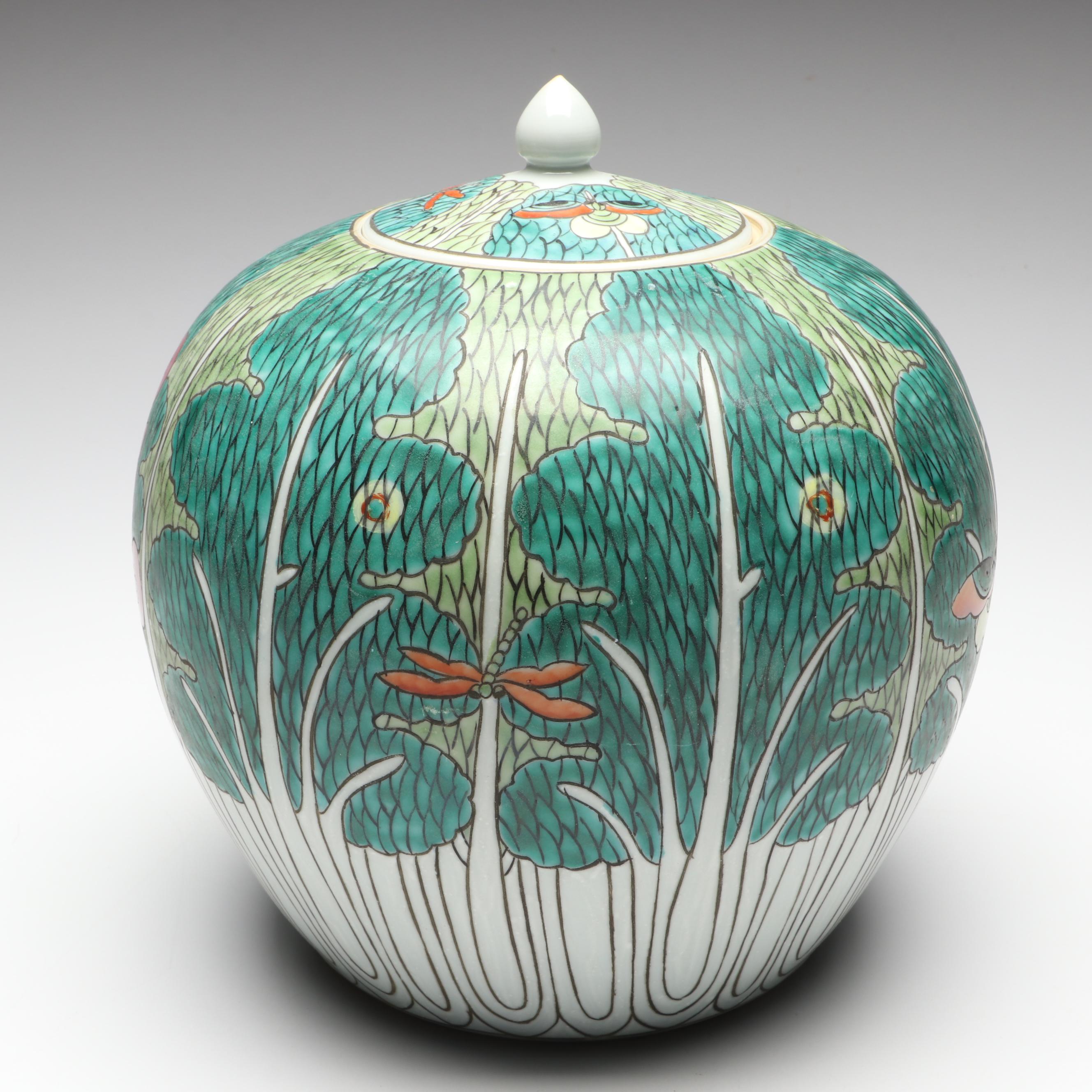Famille Verte Porcelain Dragonfly Lidded Jar