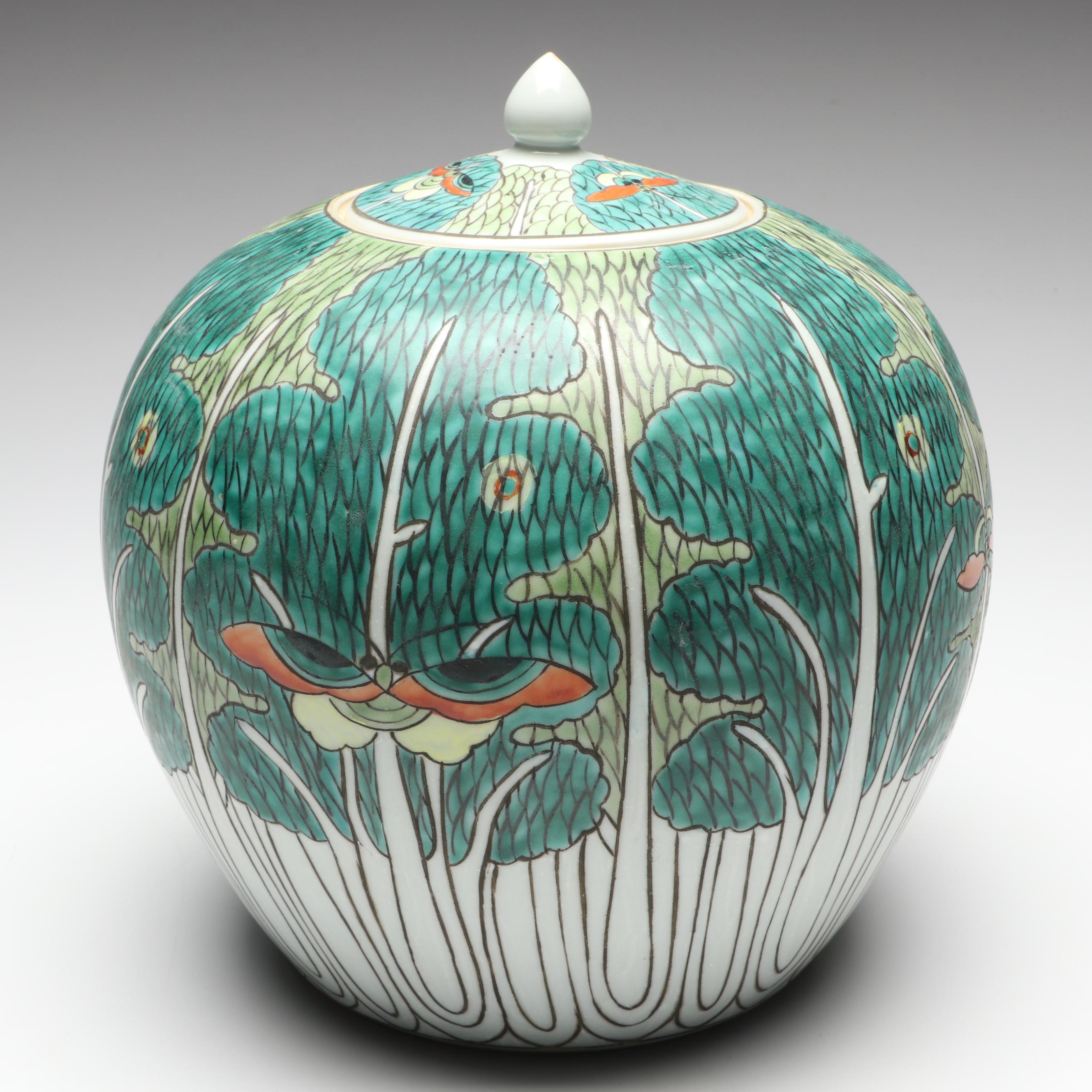 Famille Verte Porcelain Dragonfly Lidded Jar