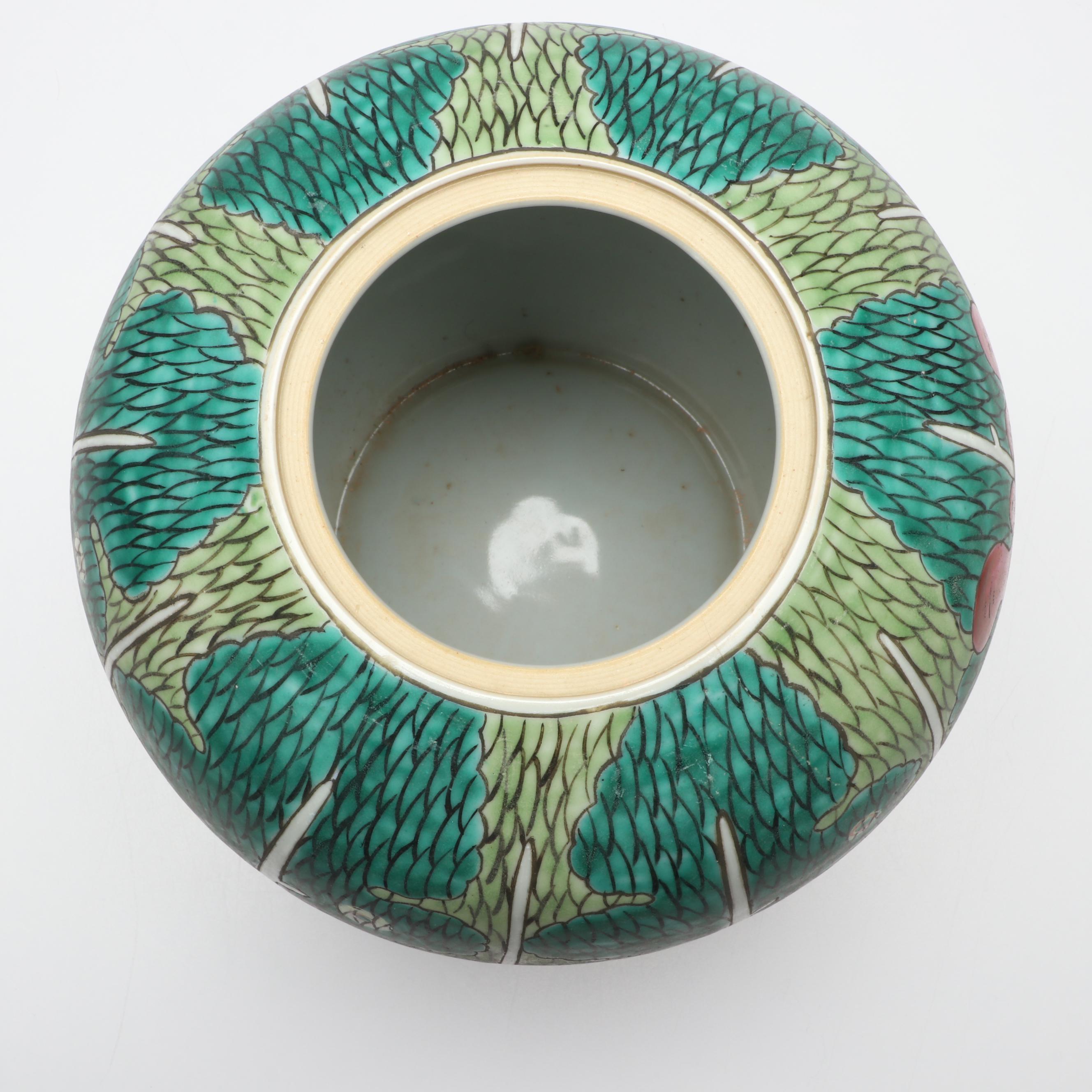 Famille Verte Porcelain Dragonfly Lidded Jar