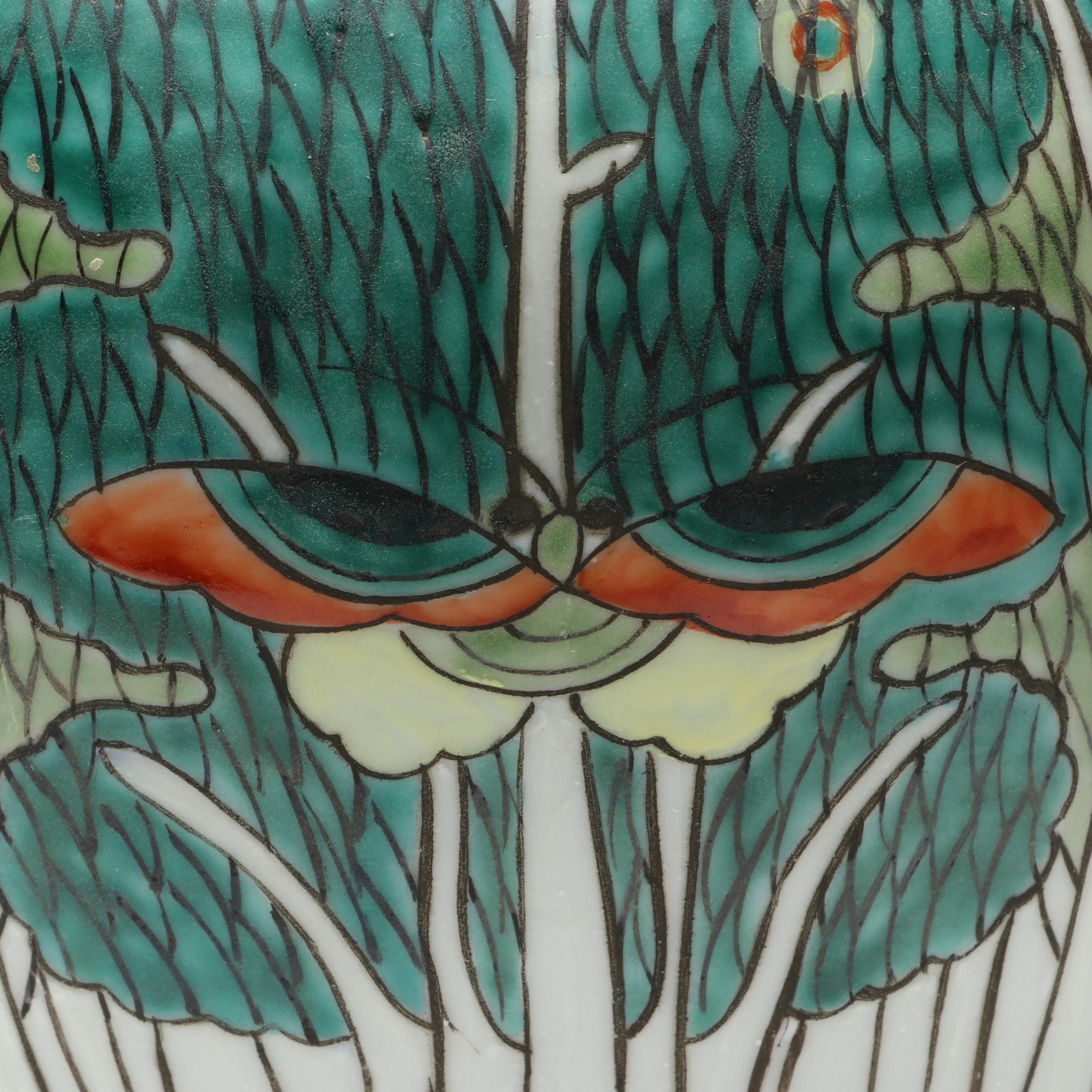 Famille Verte Porcelain Dragonfly Lidded Jar