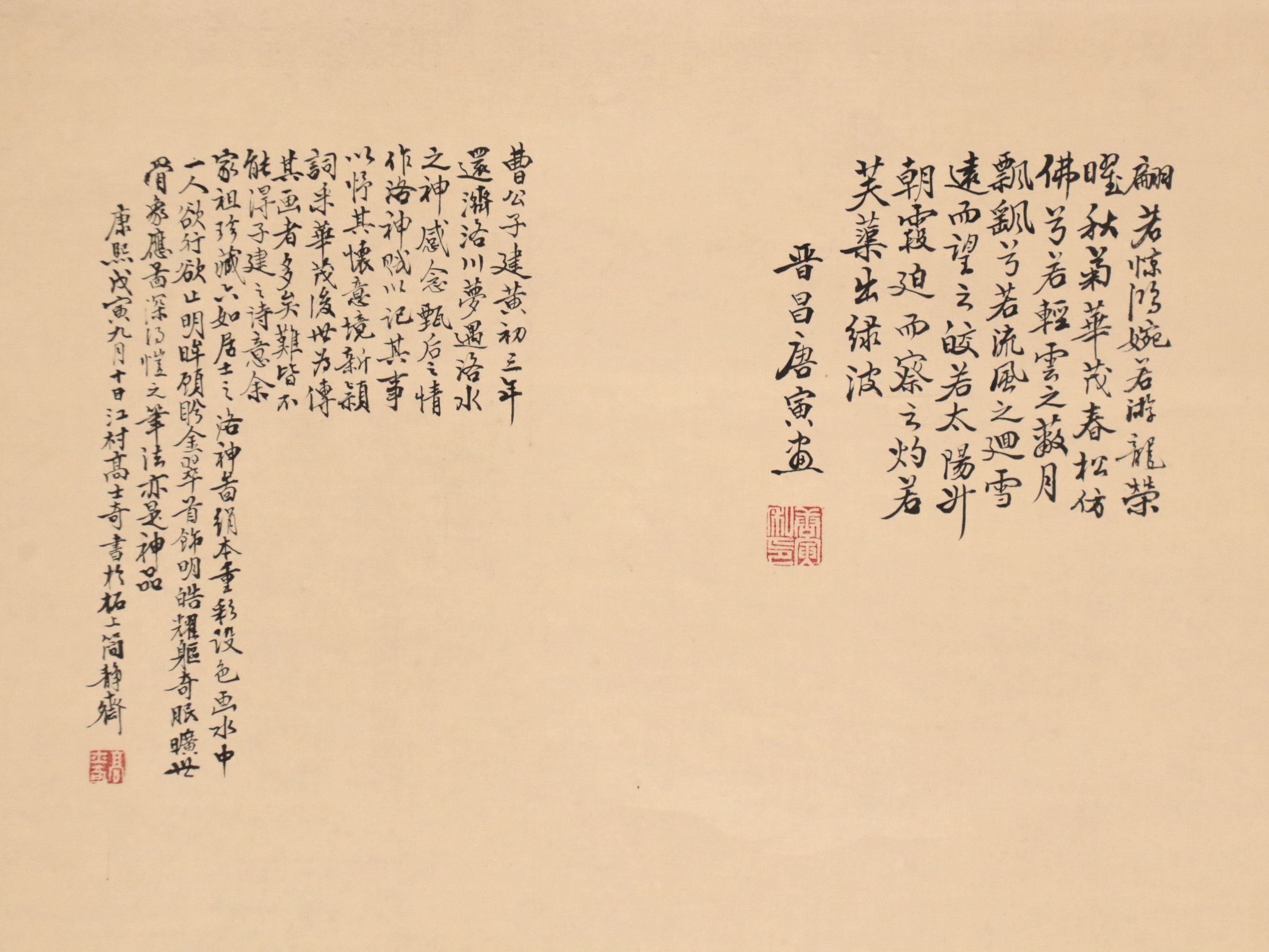 Watercolor and Gouache Chinese Hanging Scroll, Early 20th Century