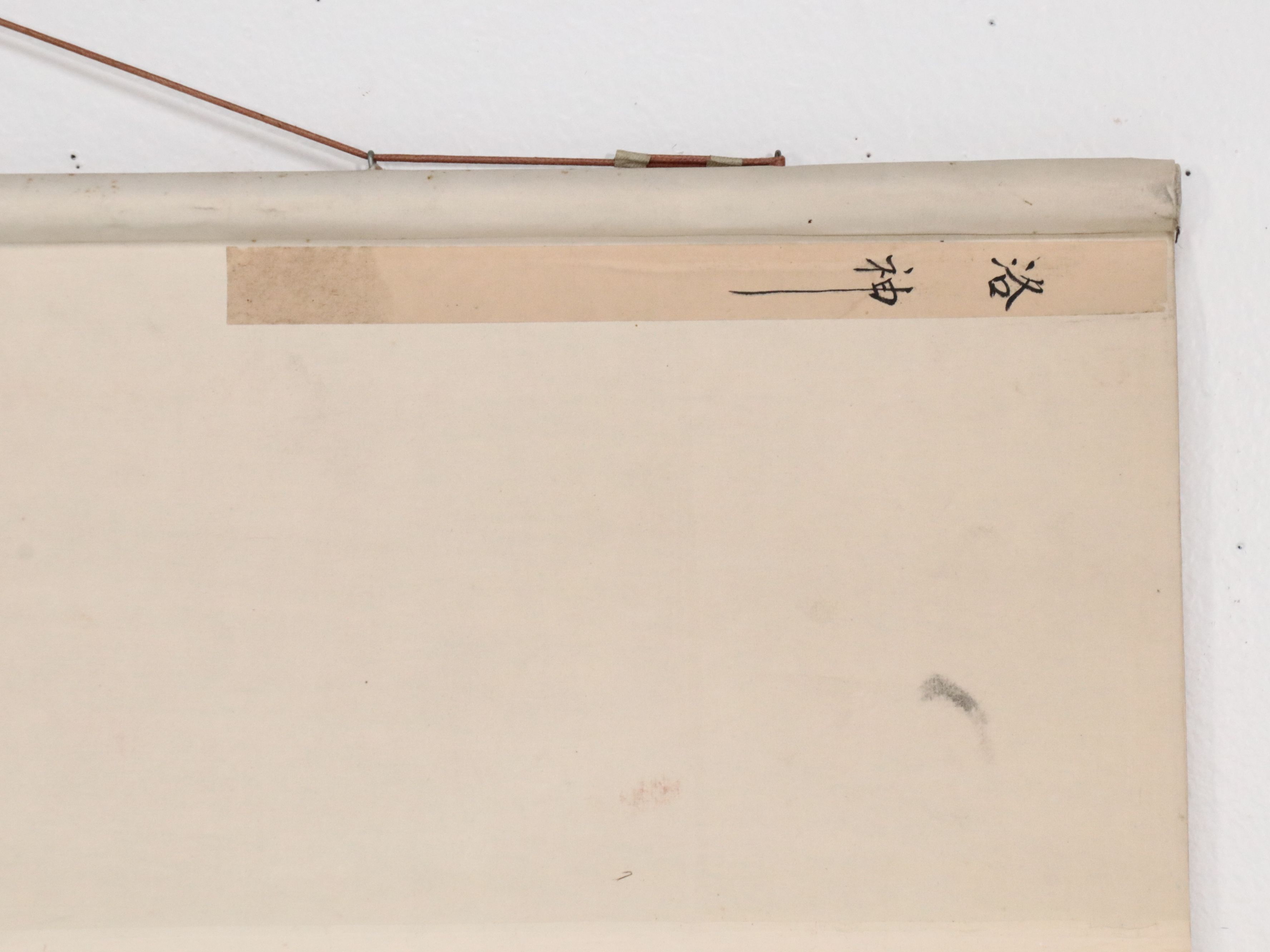 Watercolor and Gouache Chinese Hanging Scroll, Early 20th Century