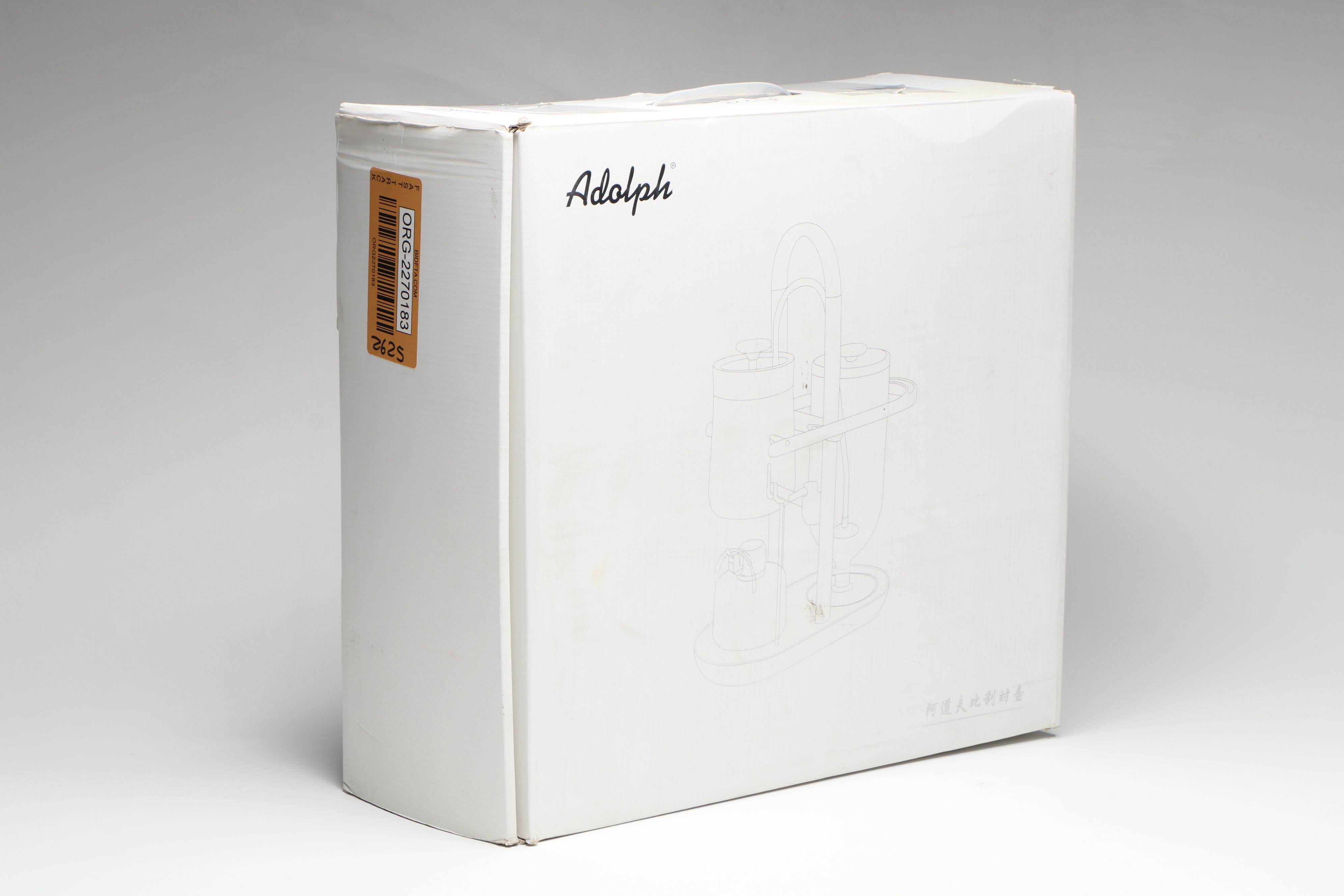 Adolph Belgium Balance Siphon Coffee Brewer