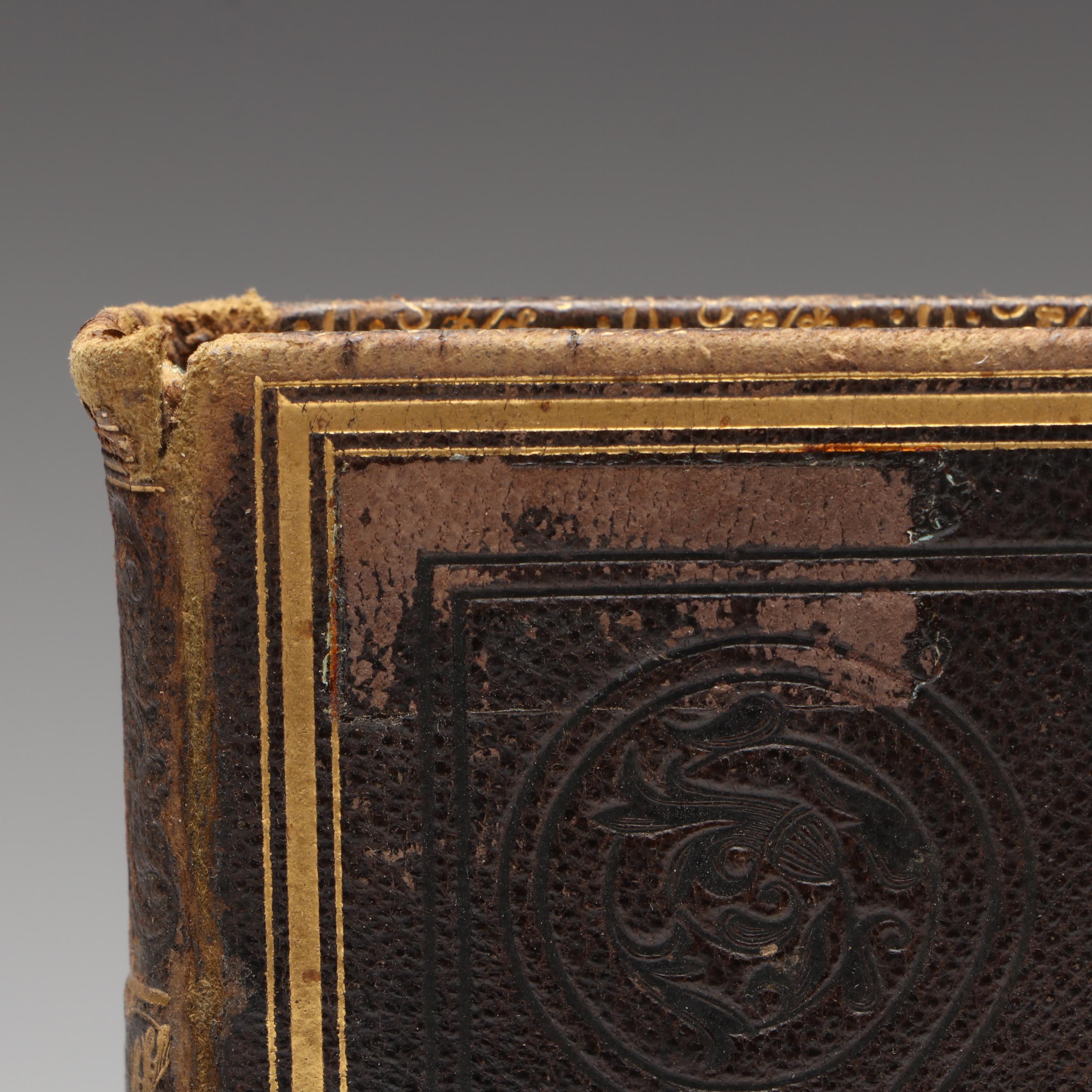 "The Bowdoin Poets" by Edward P. Weston, 1840