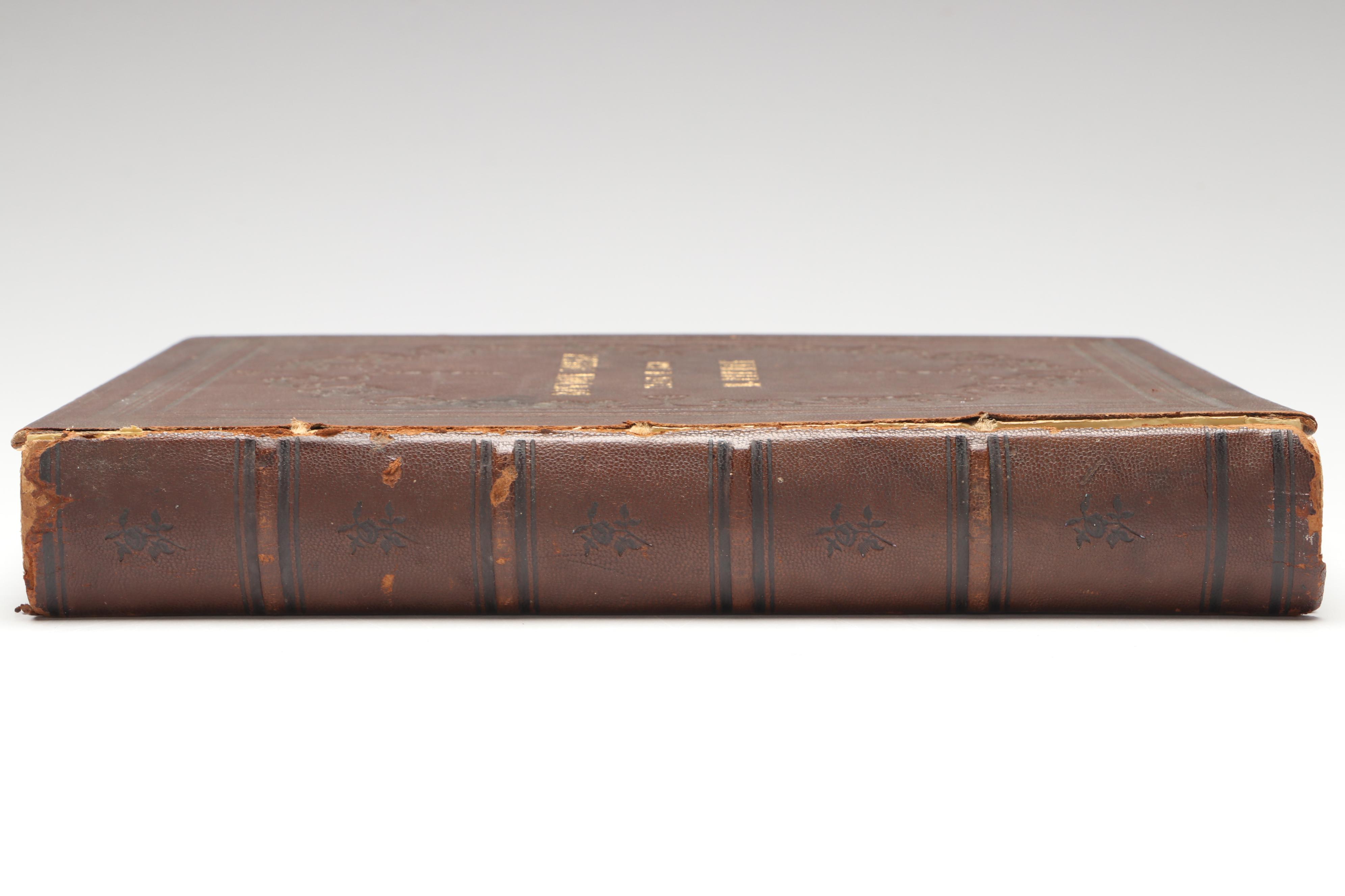 Bowdoin College Class of 1859 Embossed Leather Notebook