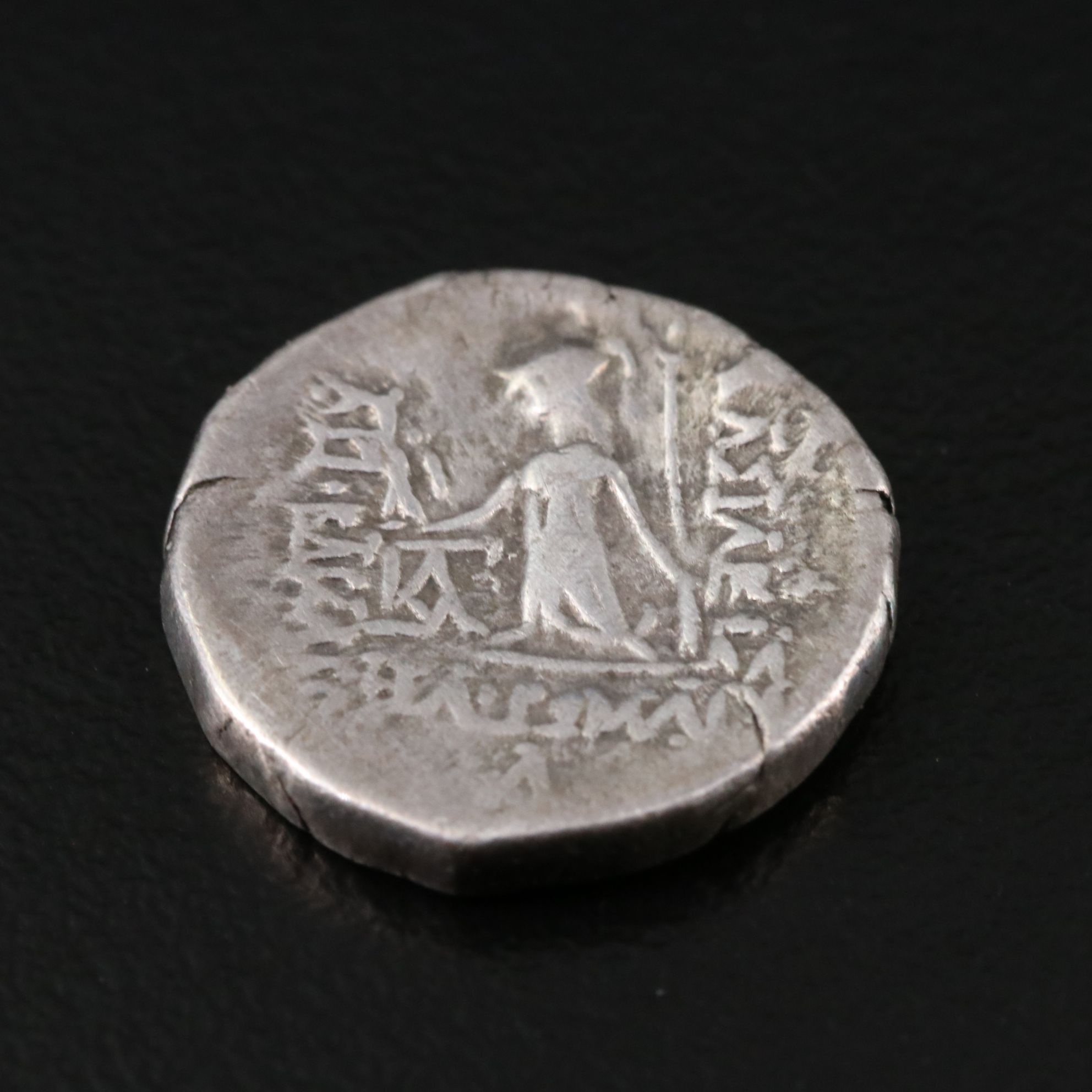 Ancient Kings of Cappodocia AR Drachm Coin of Ariobarzanes I, ca. 70 B.C.