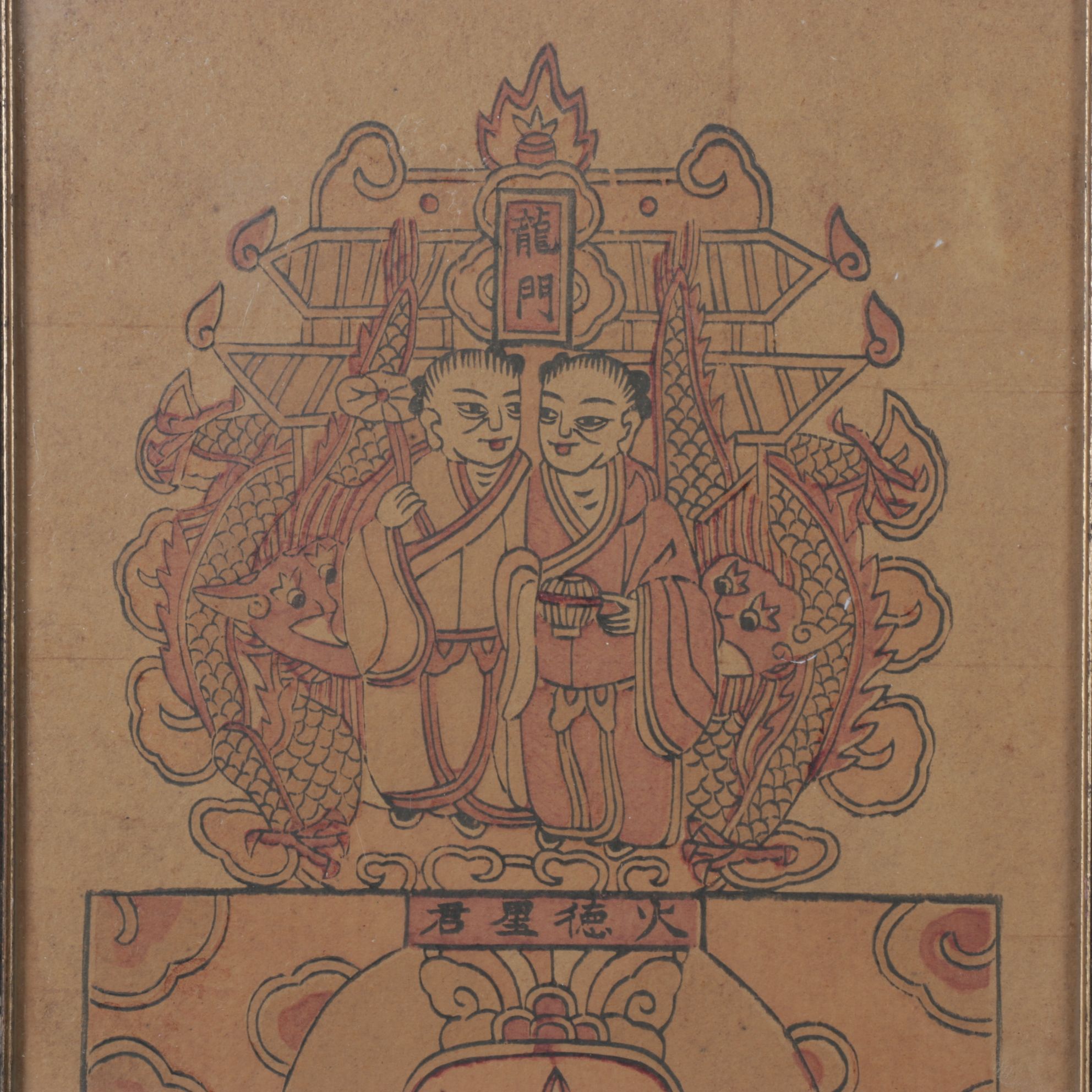 Traditional Chinese Woodblock Print of the Dragon Gate and its Celestial Figures