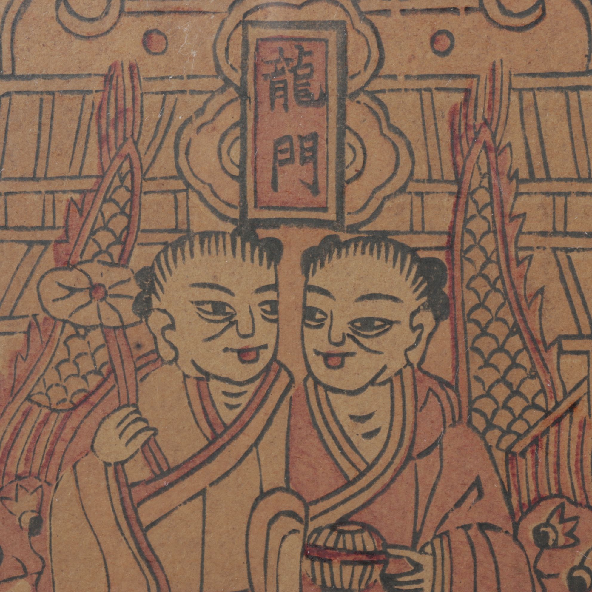 Traditional Chinese Woodblock Print of the Dragon Gate and its Celestial Figures