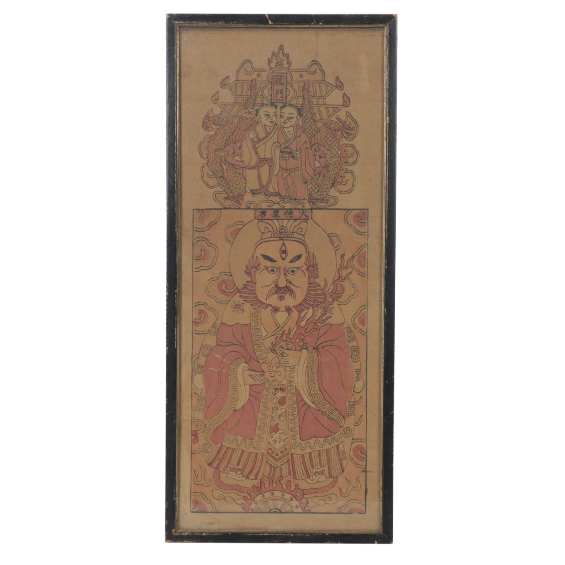 Traditional Chinese Woodblock Print of the Dragon Gate and its Celestial Figures