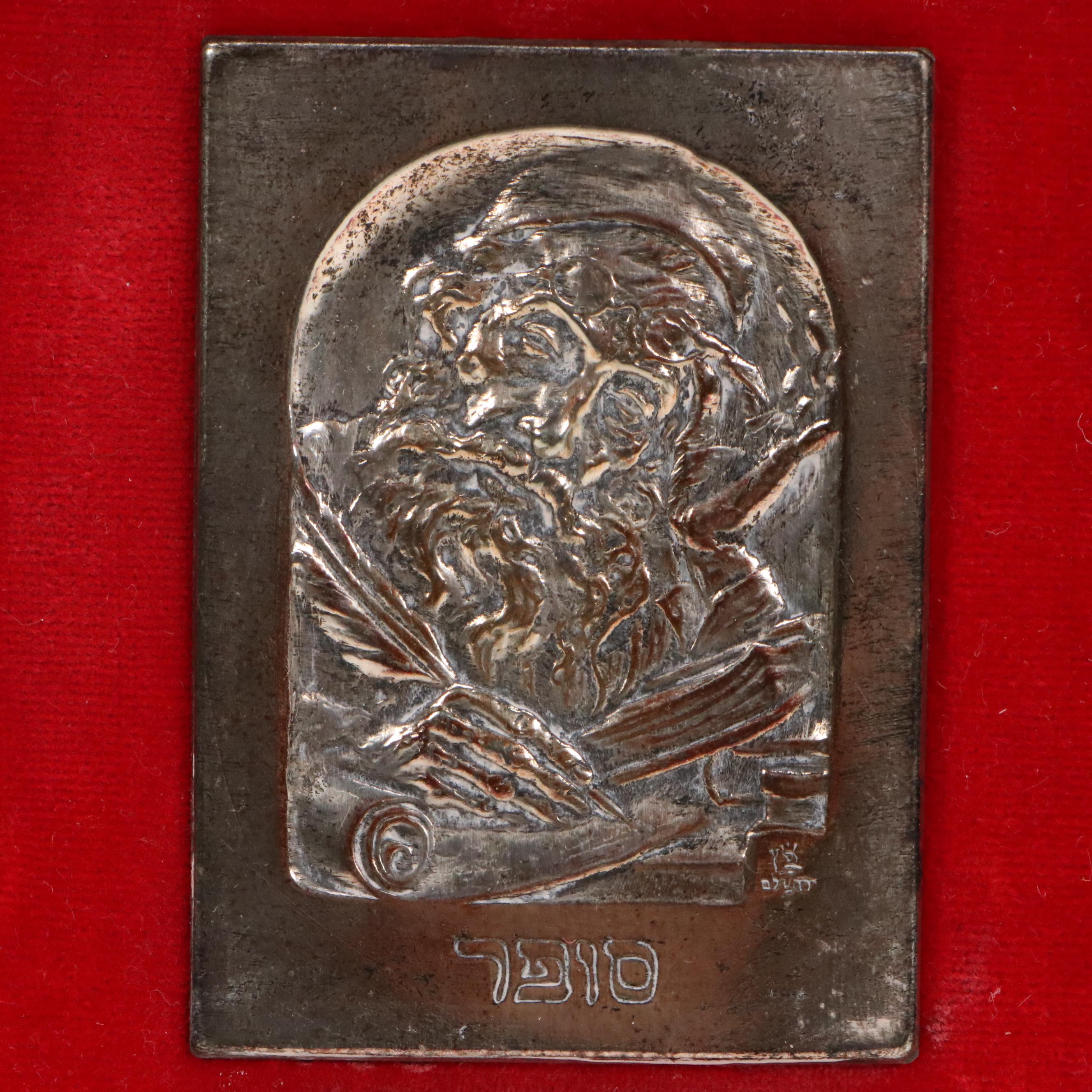 Boris Schatz Judaica Repoussé Silver Relief Plaques, Circa 1920