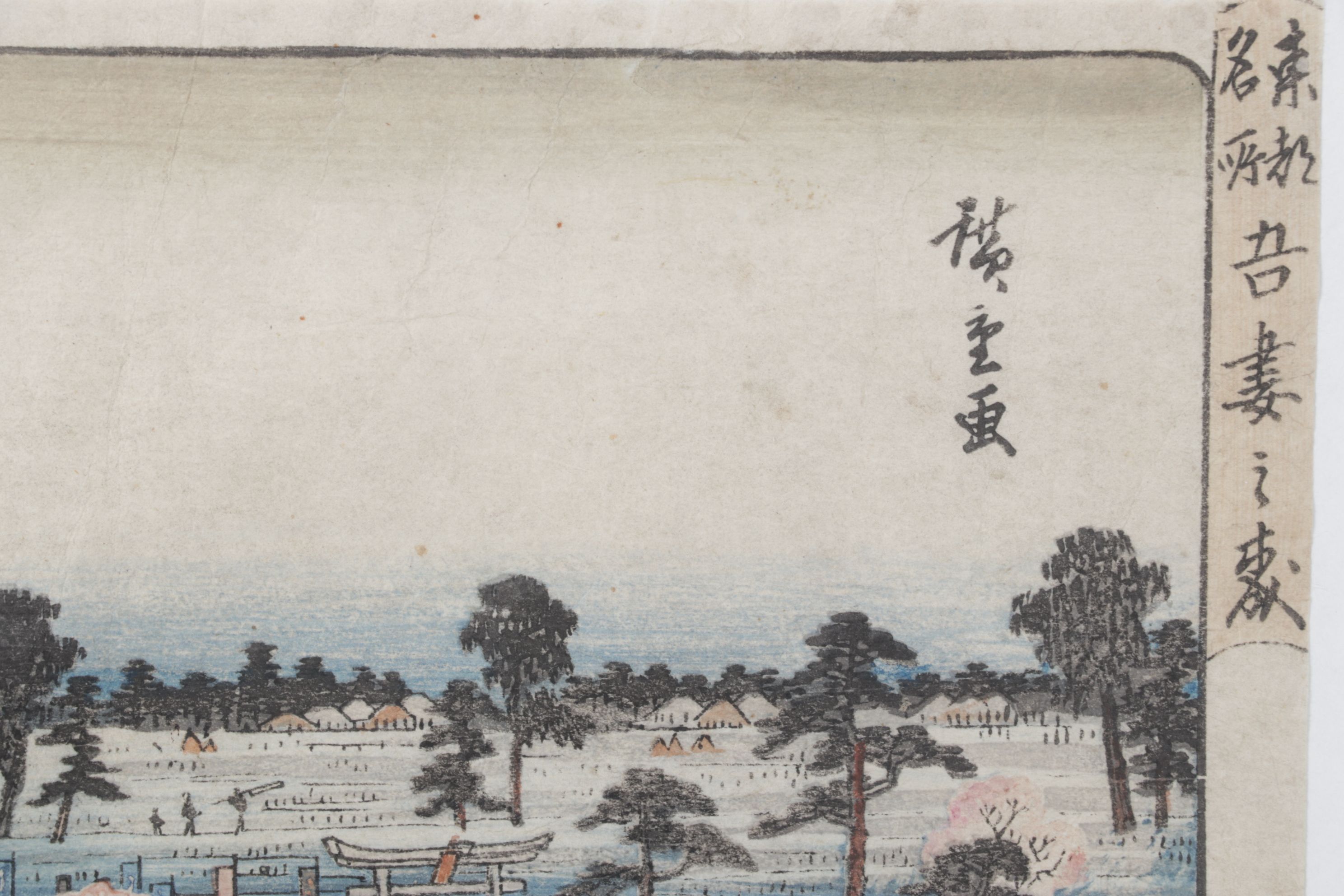 Woodblock After Utagawa Hiroshige "Azuma Wood"