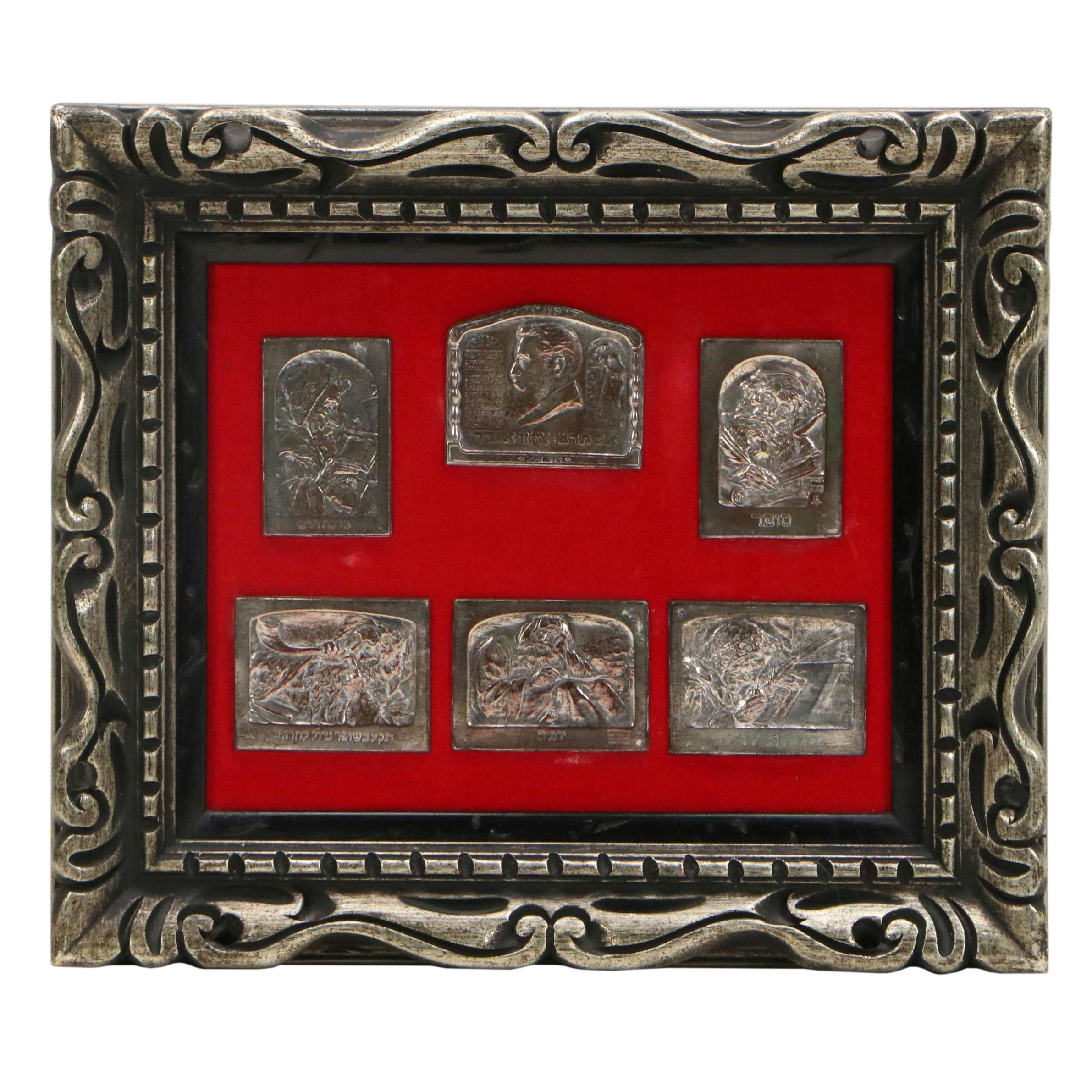 Boris Schatz Judaica Repoussé Silver Relief Plaques, Circa 1920